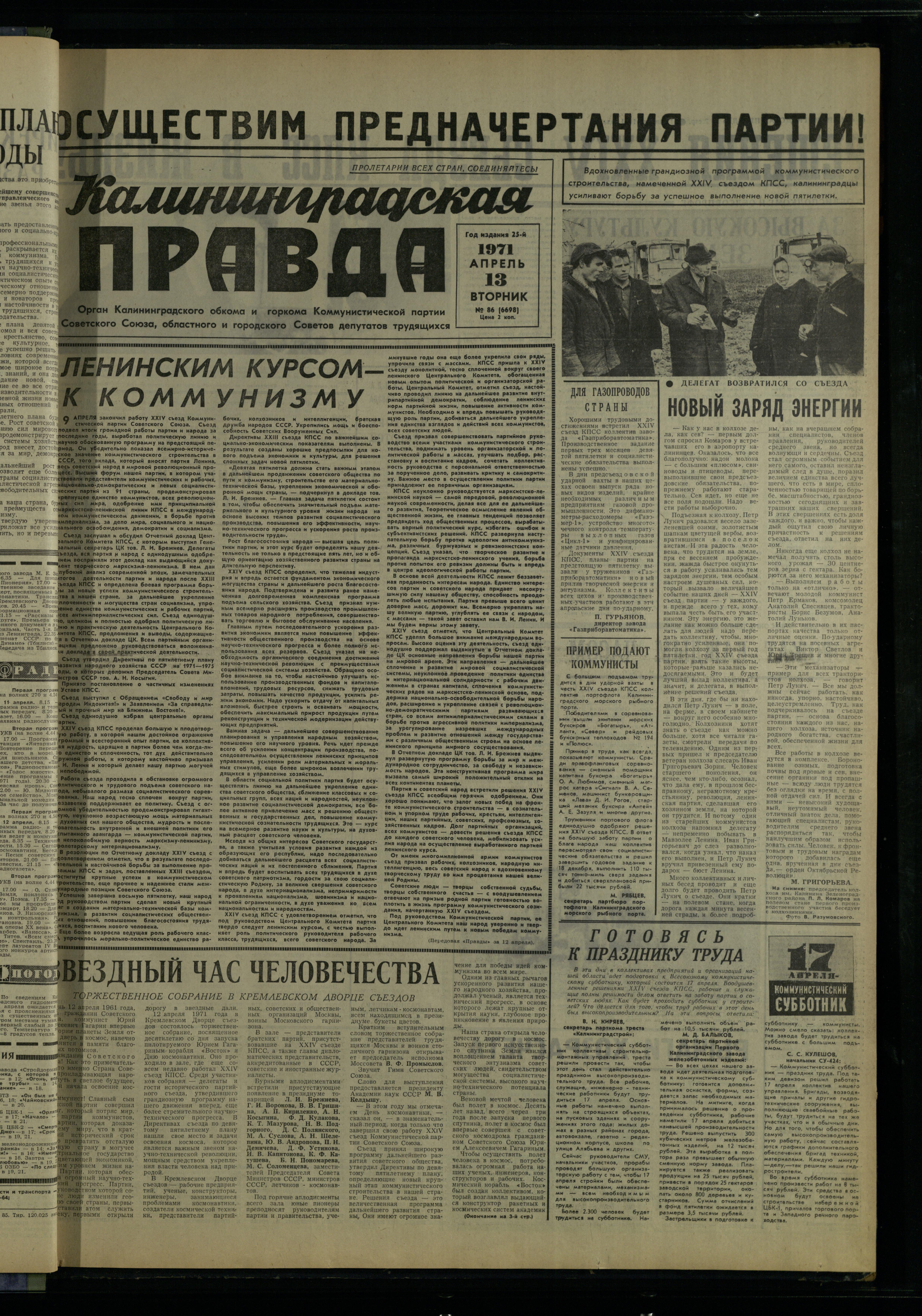86-4-71-1