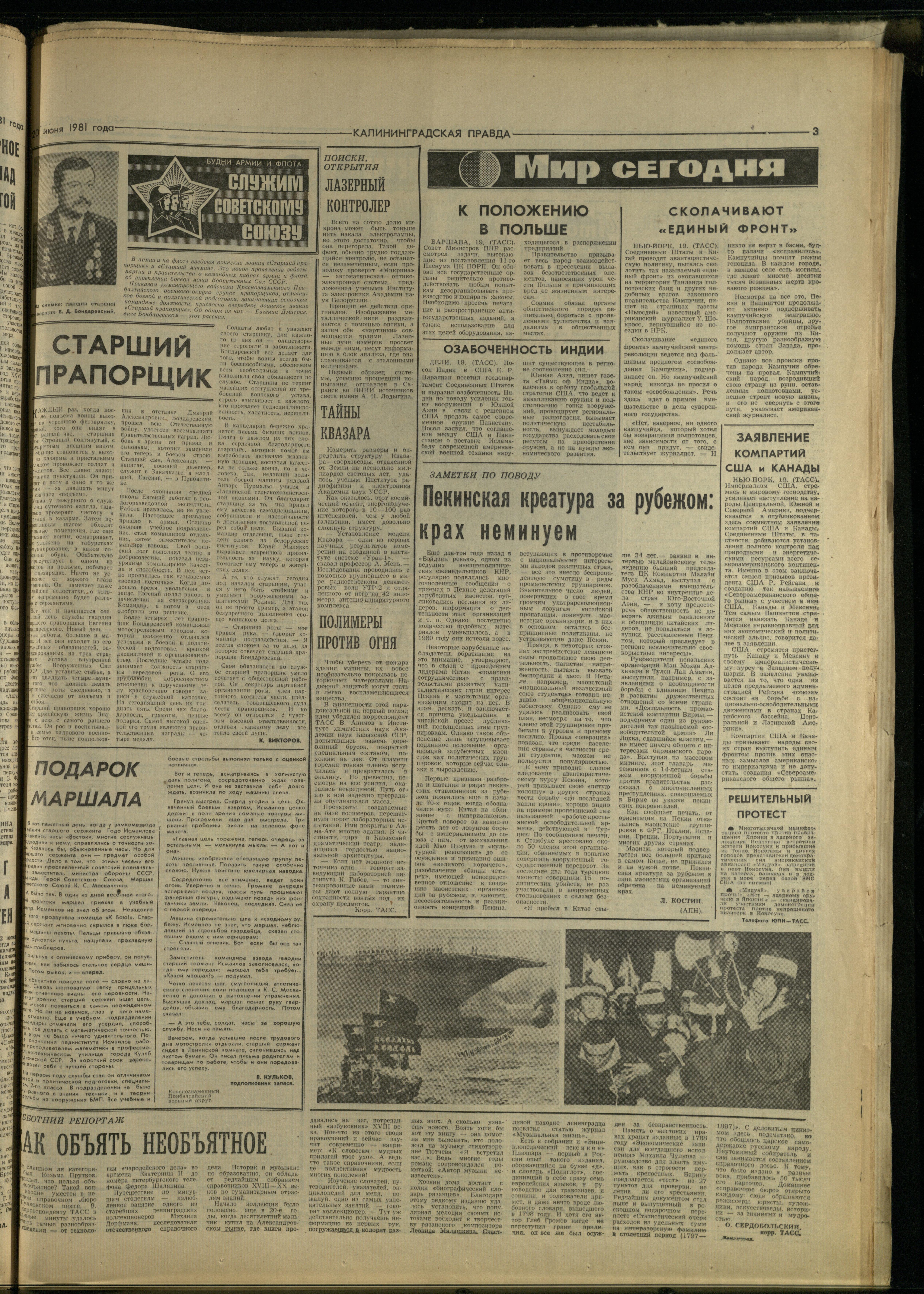 141-6-81-3
