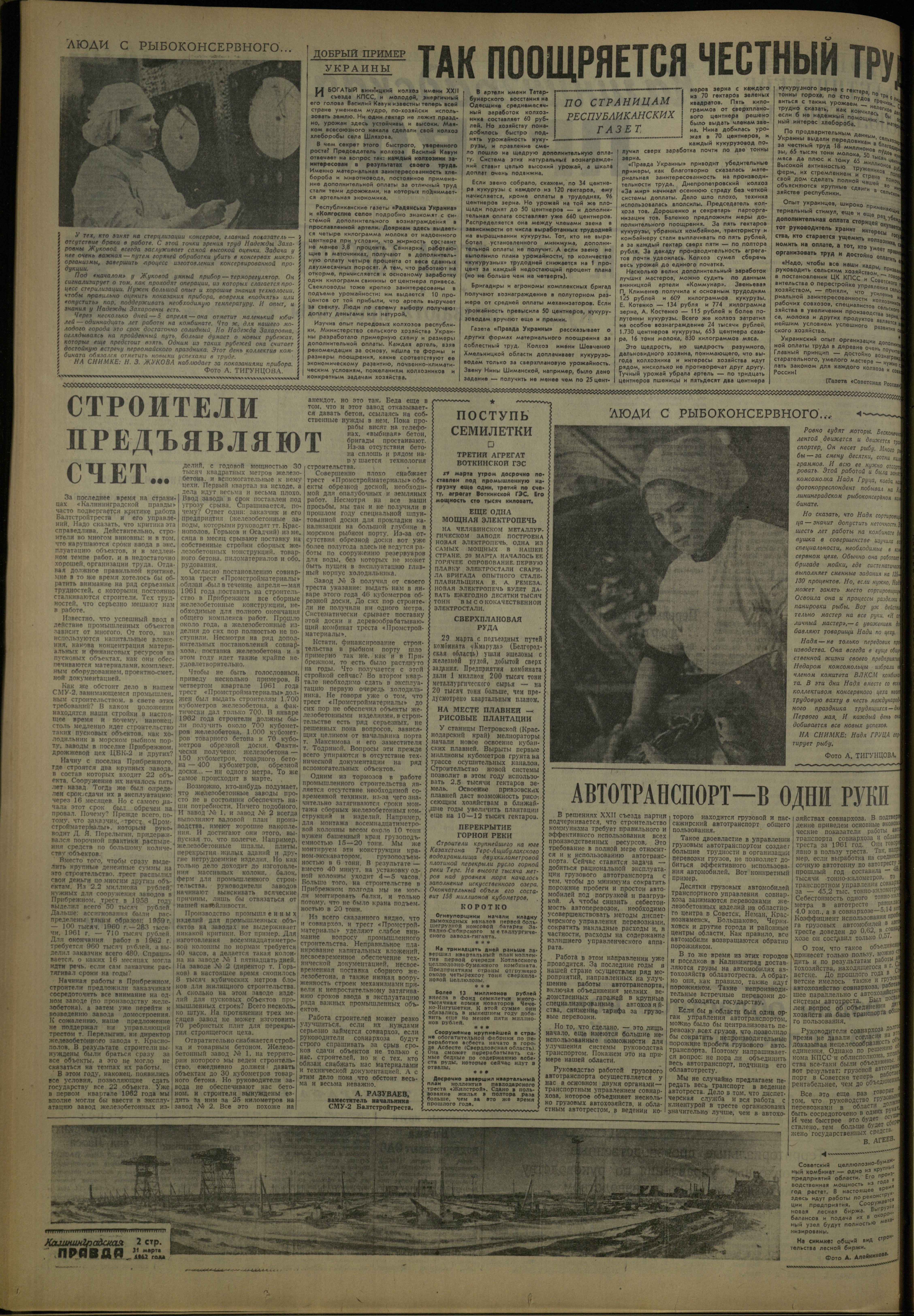 77-3-62-2