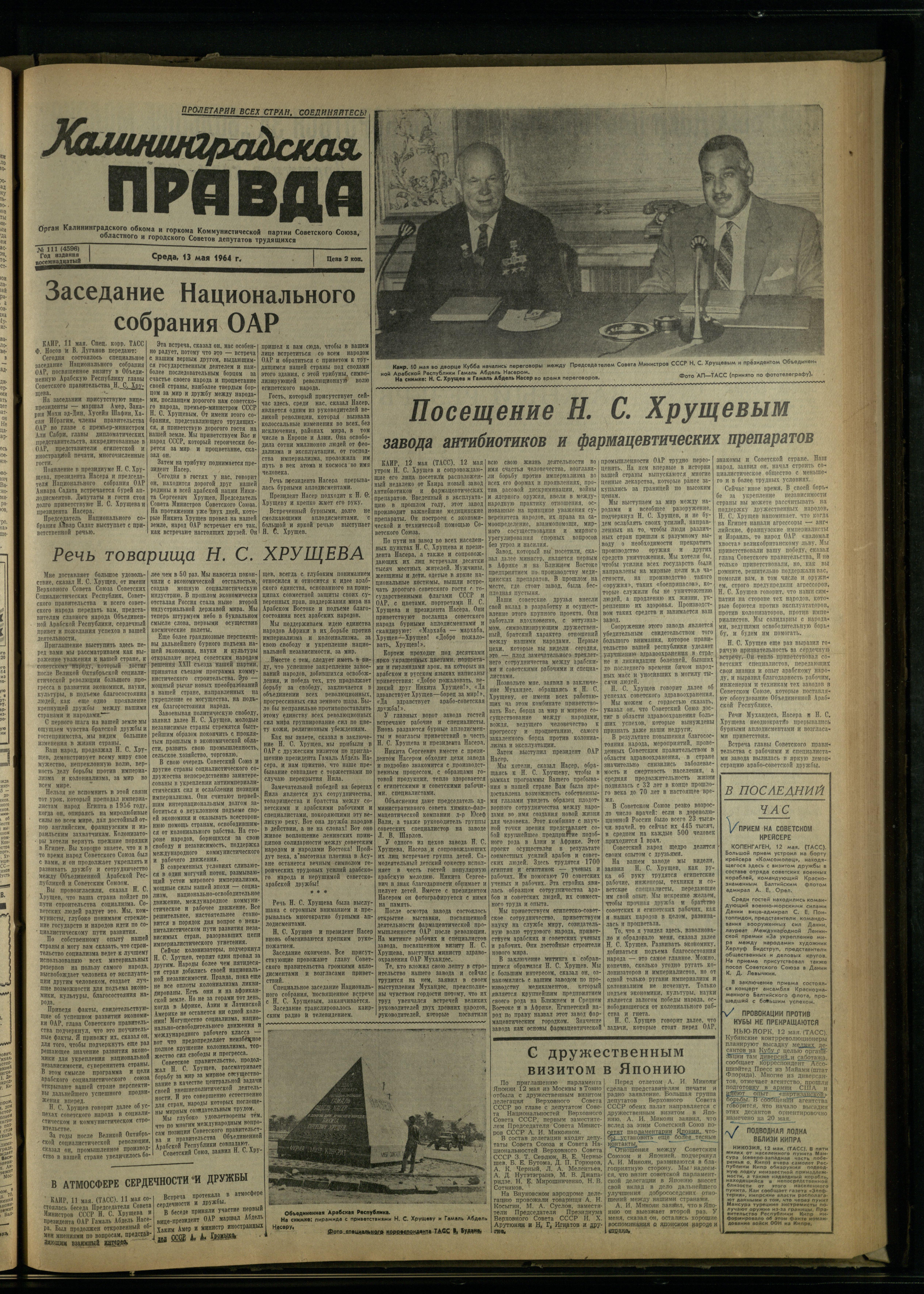 111-5-64-1