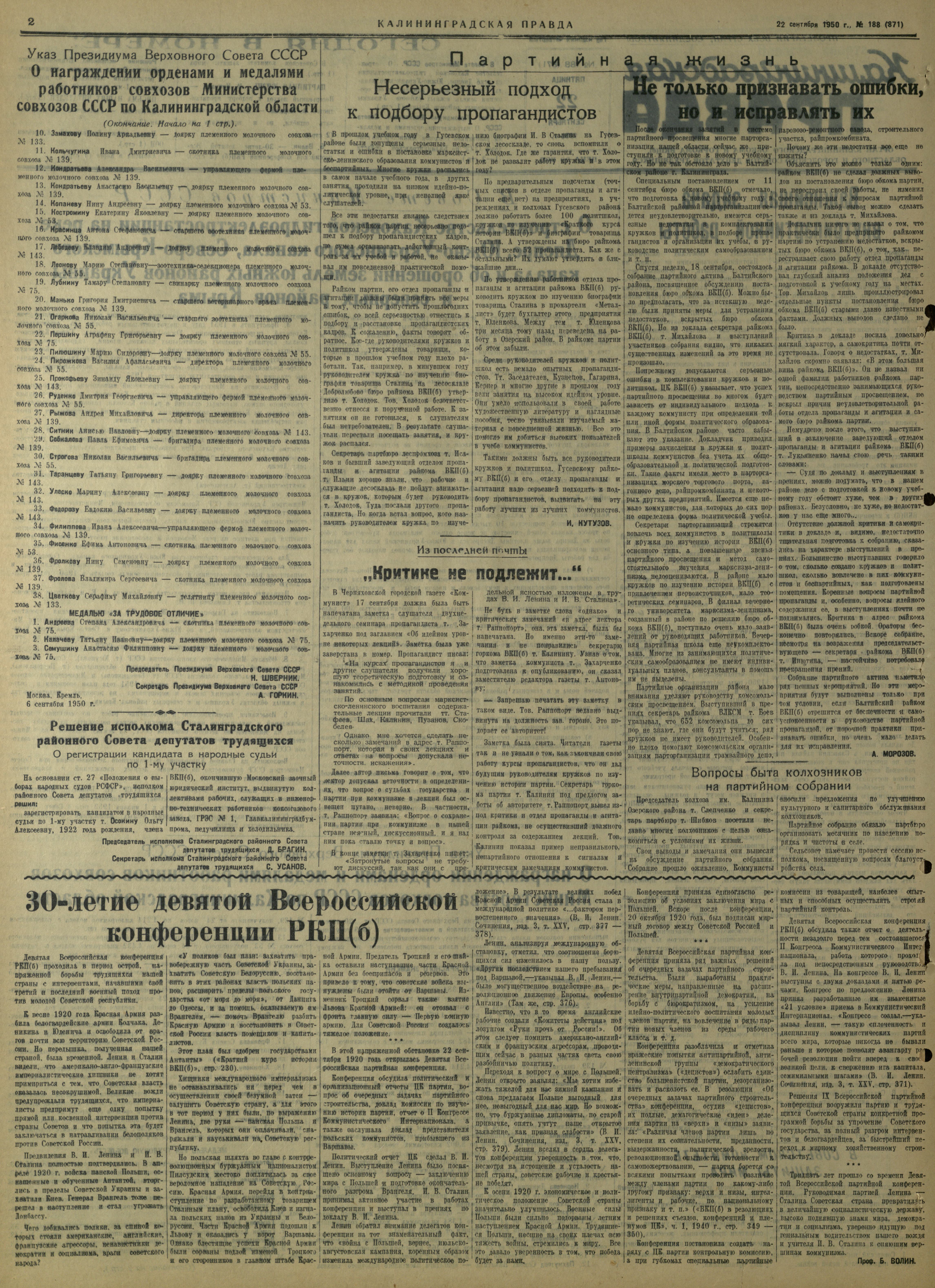 188-9-50-2