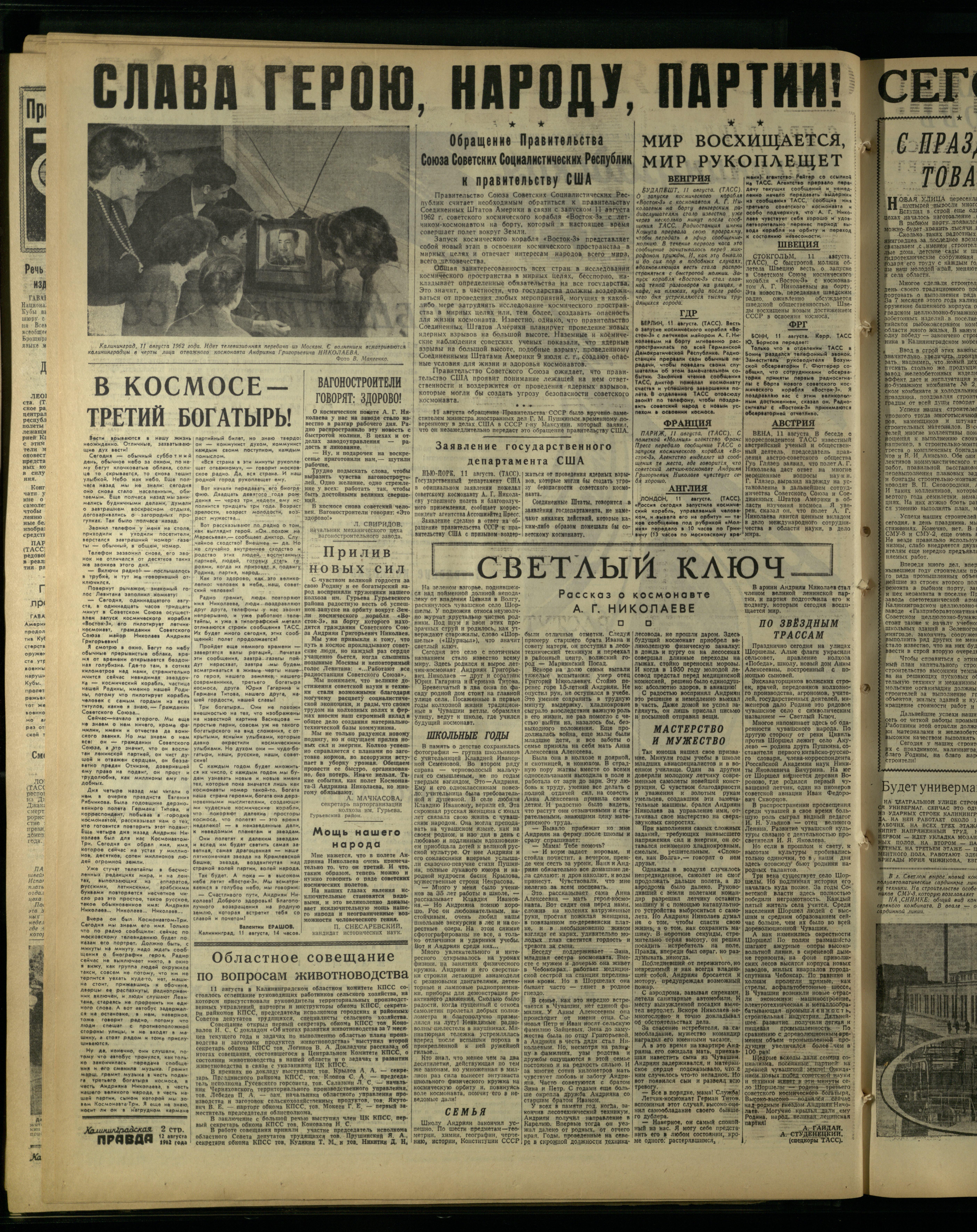 189-8-62-2
