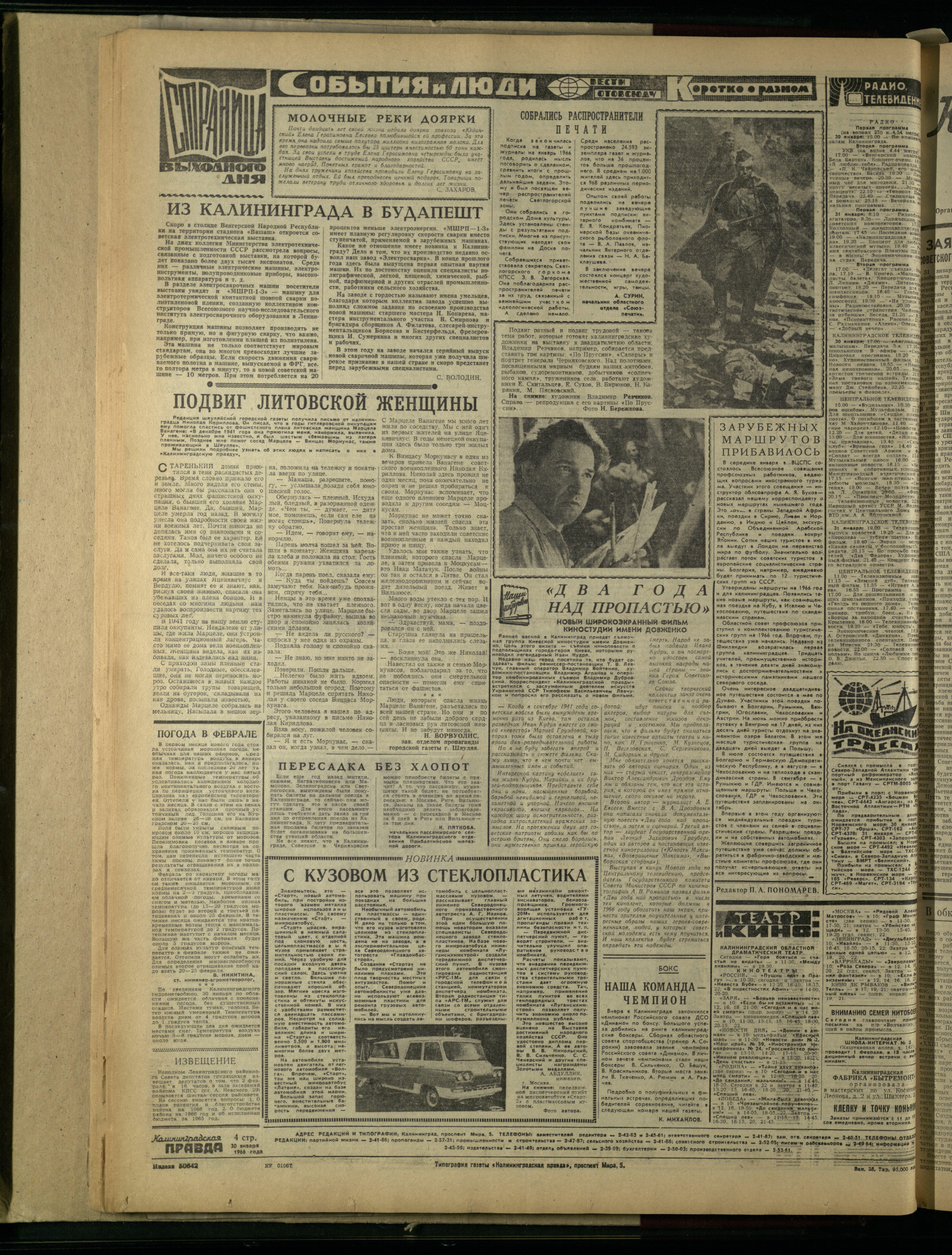 25-1-66-4