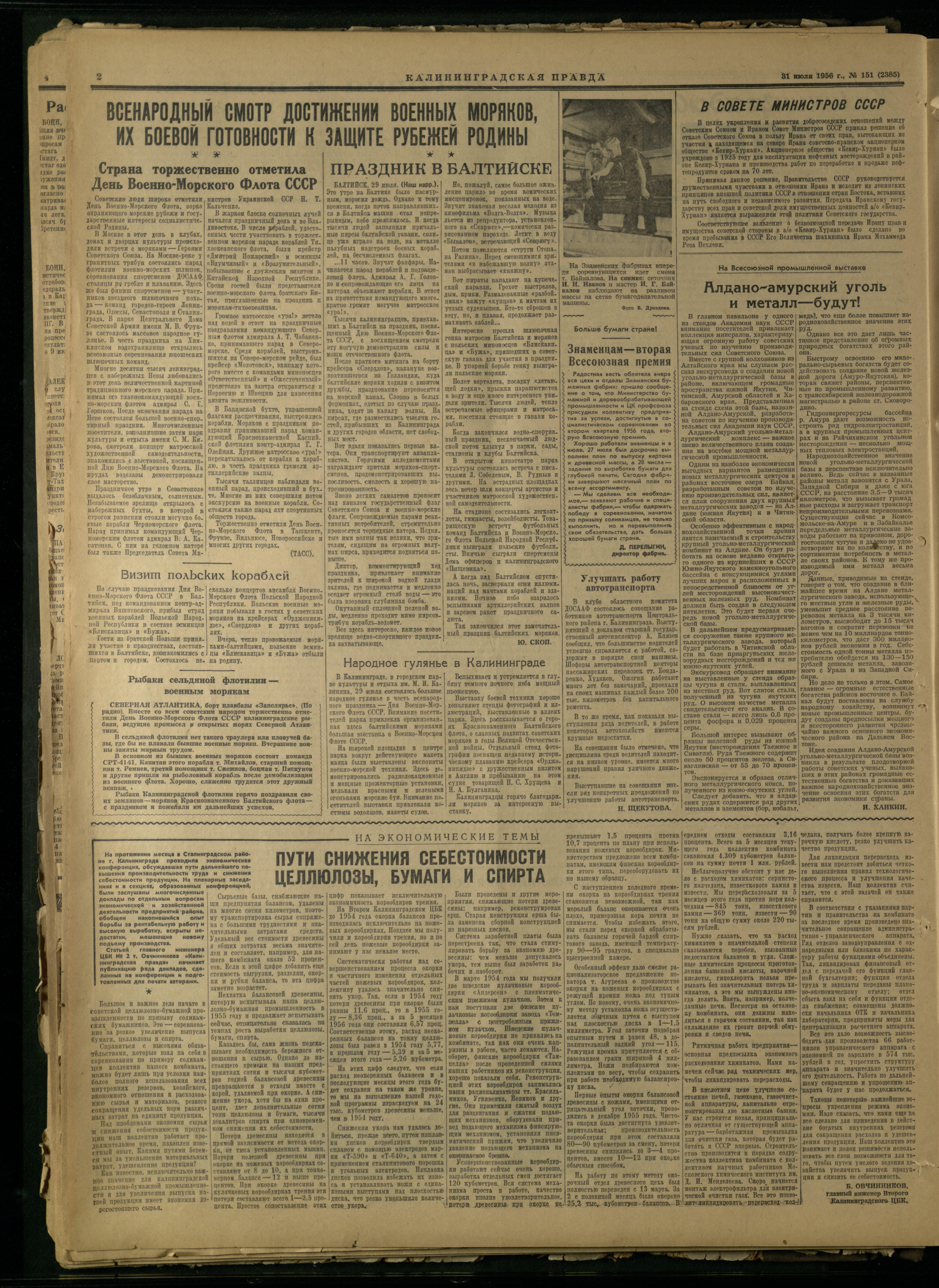 151-7-56-2