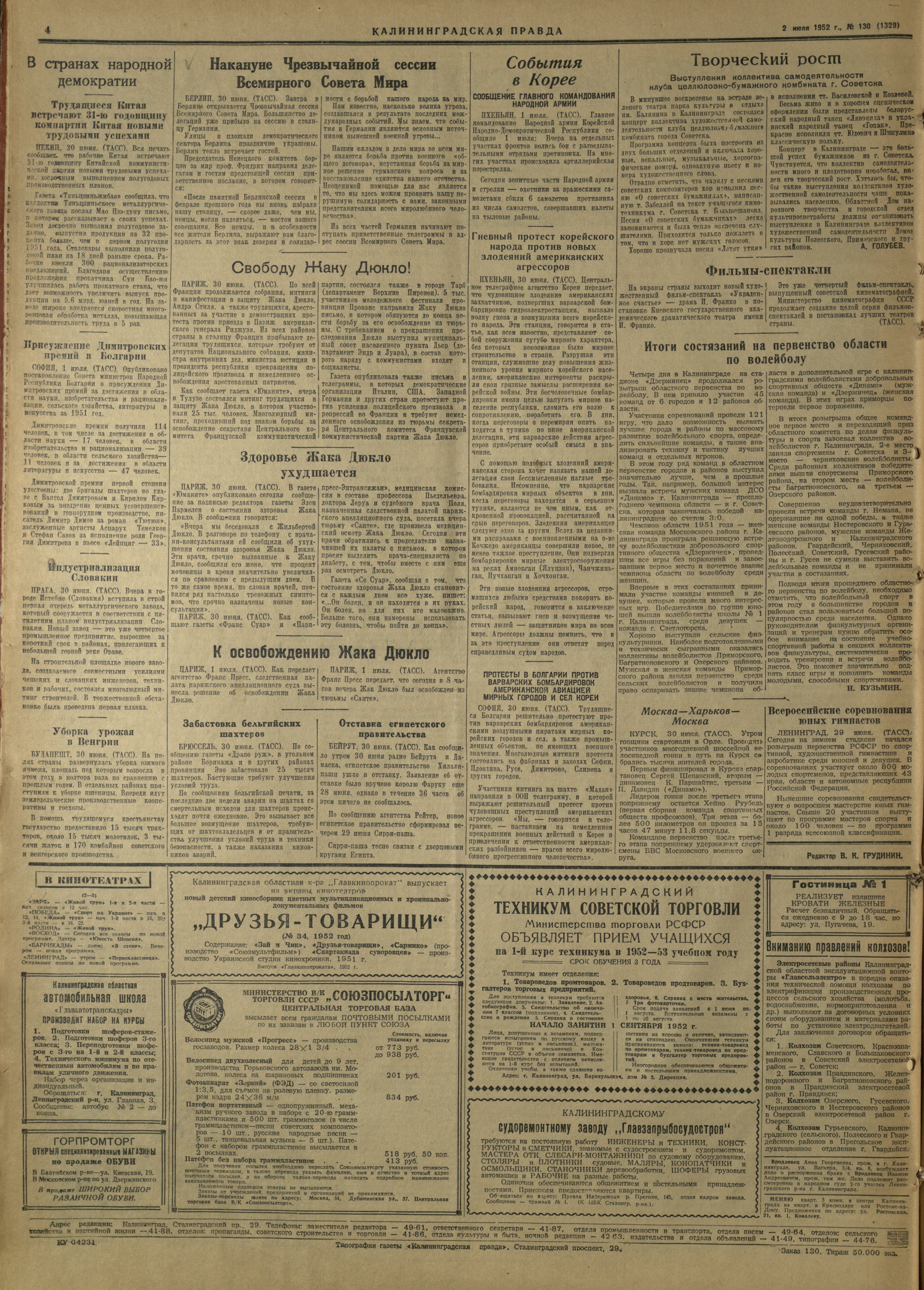 130-7-52-4