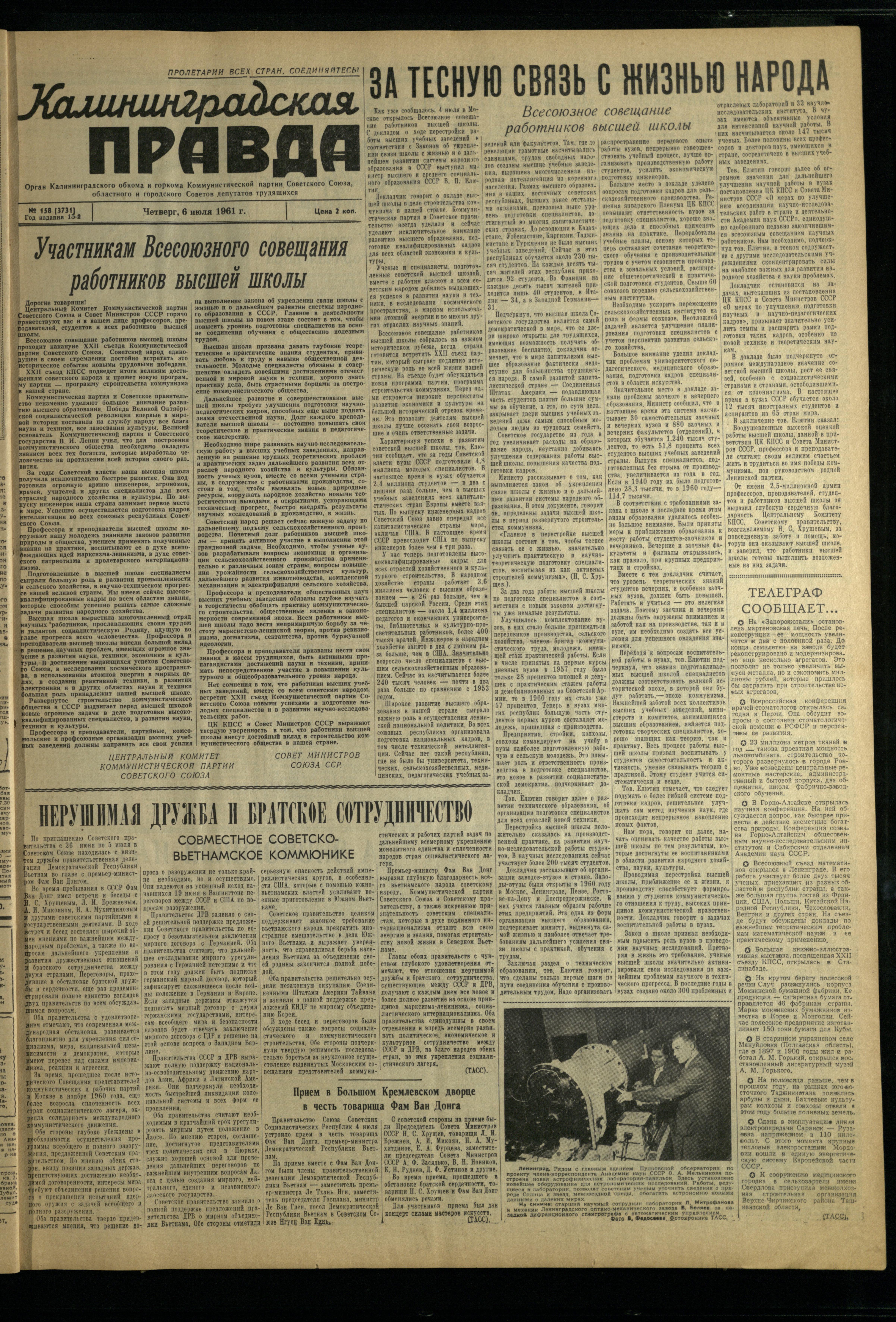 158-7-61-1