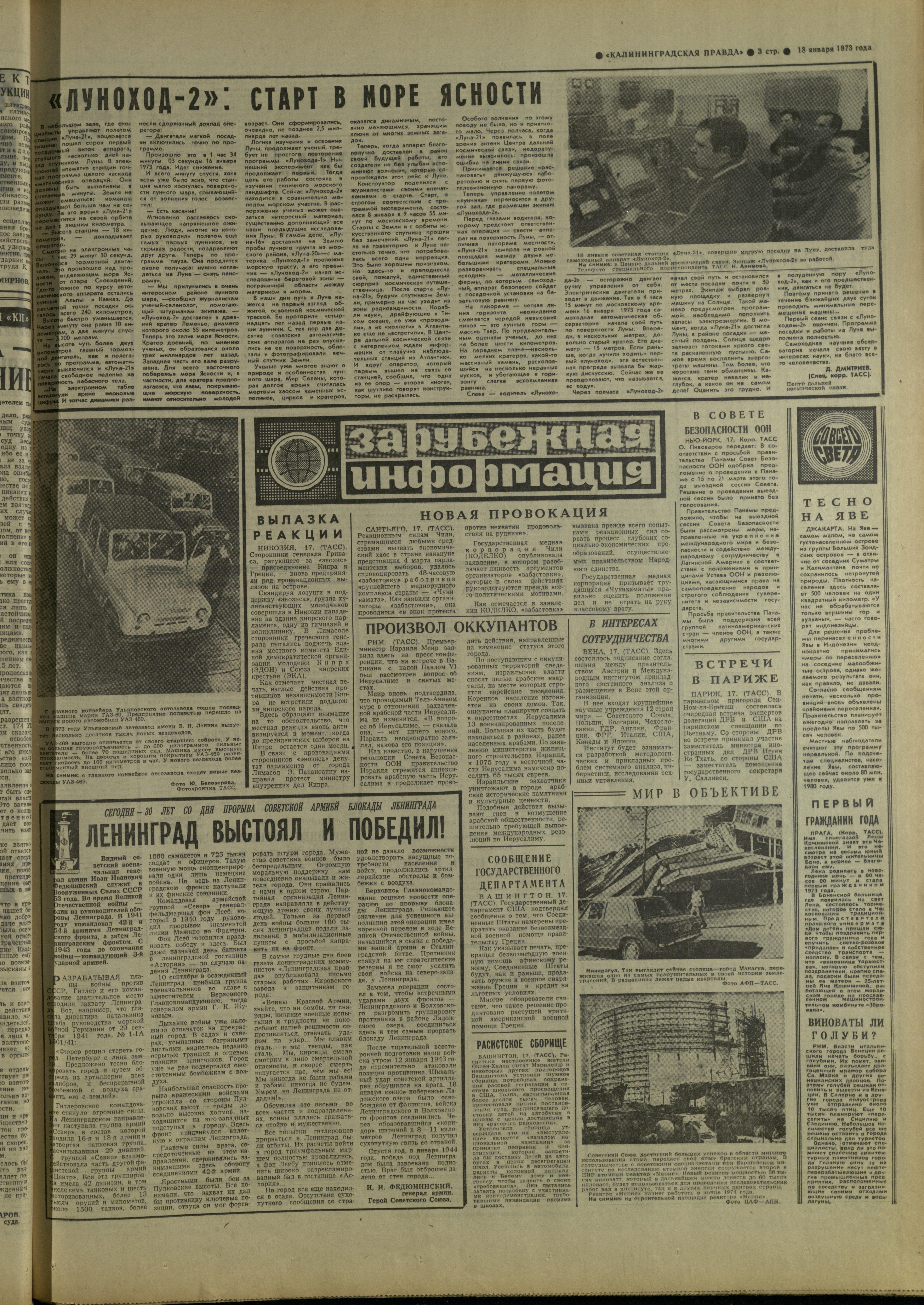 15-1-73-3
