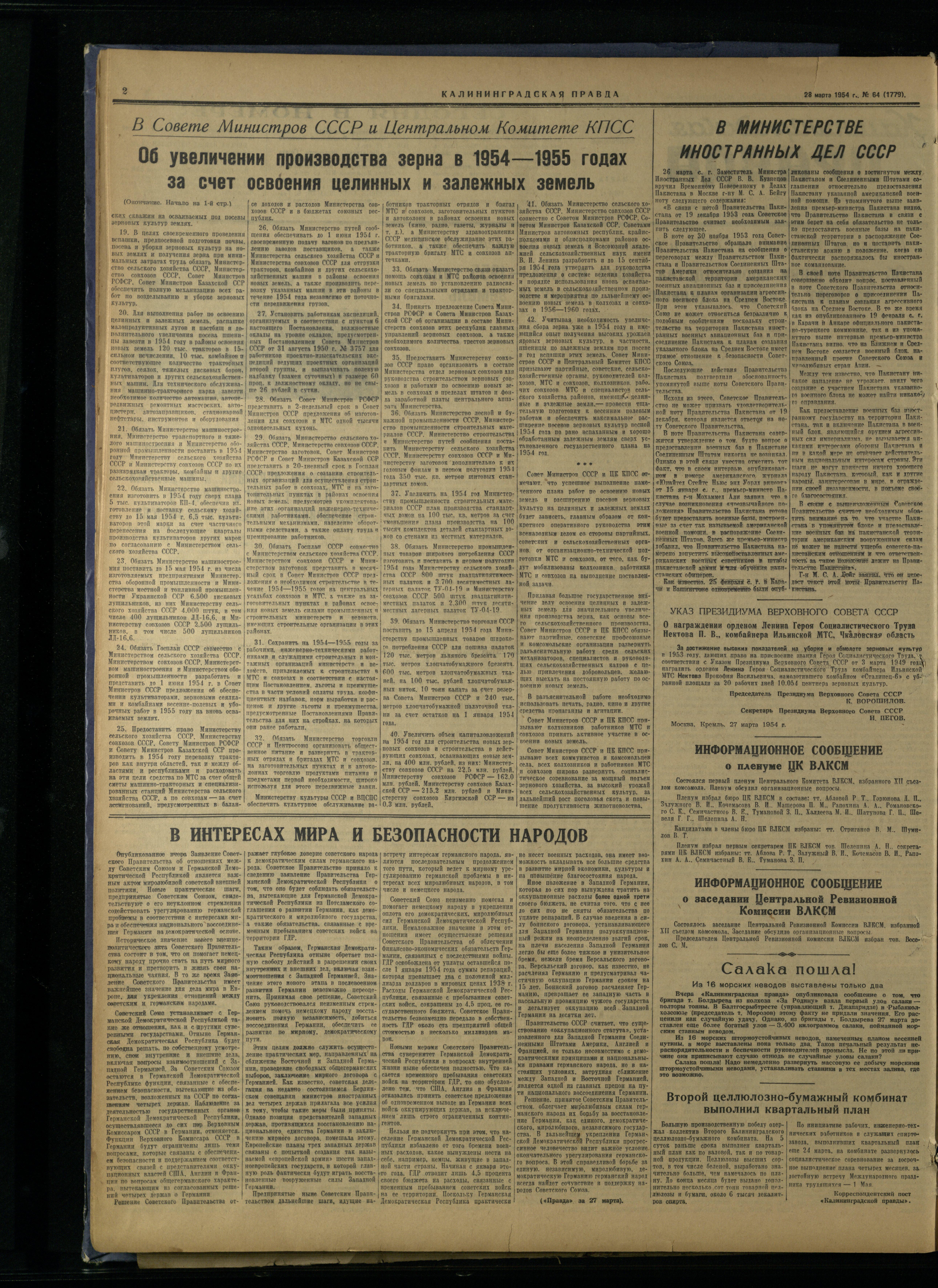 64-3-54-2
