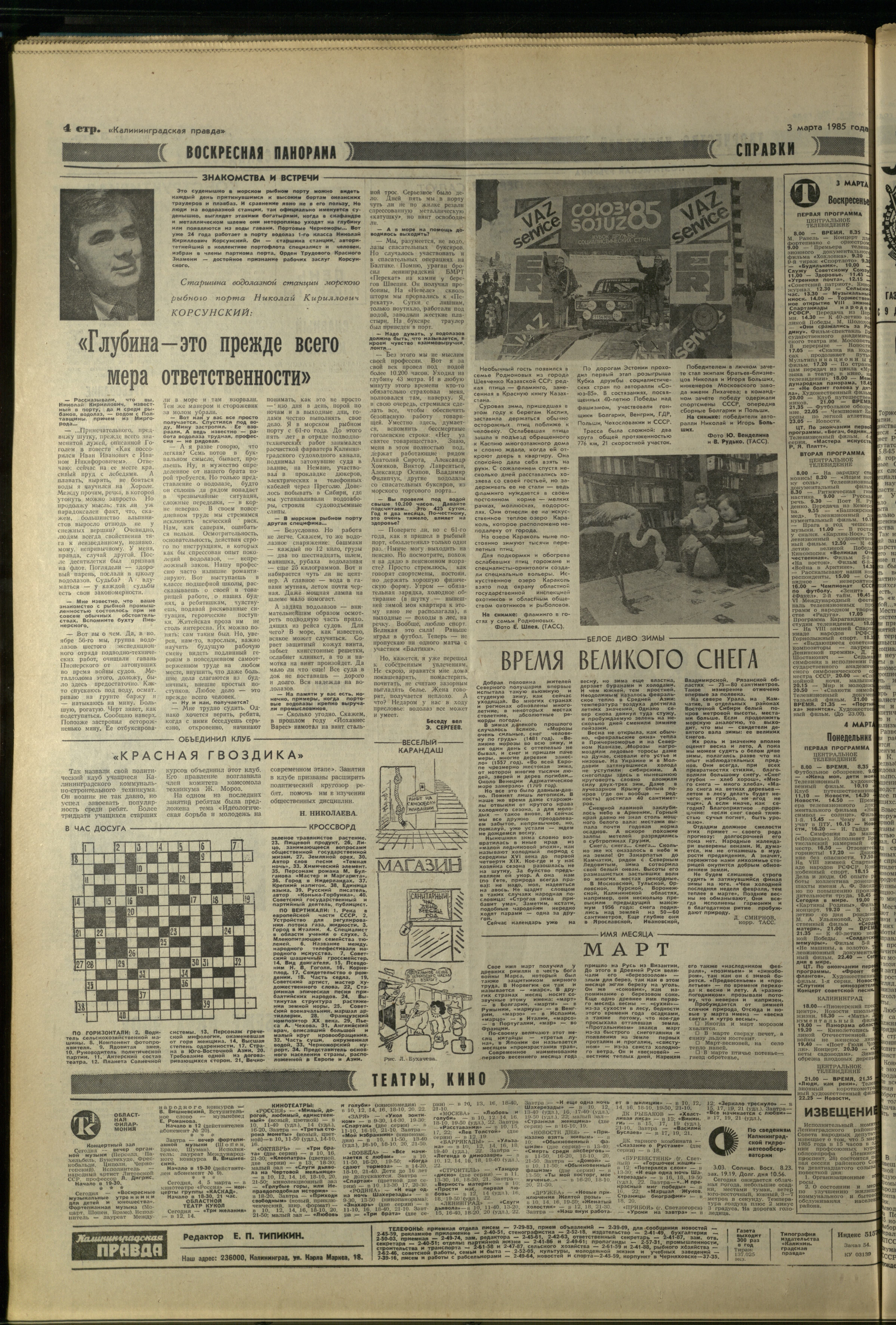 54-3-85-4