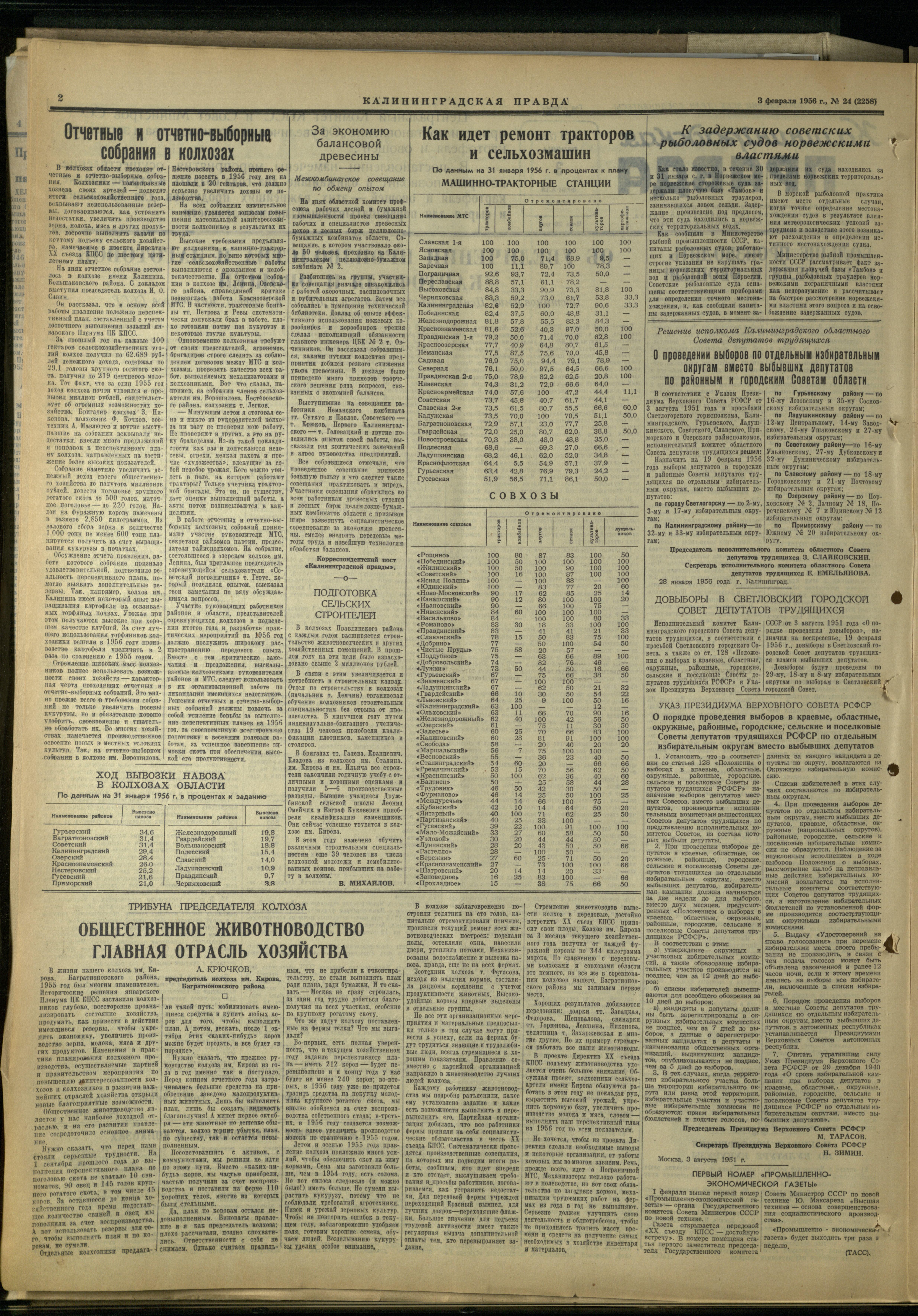 24-2-56-2