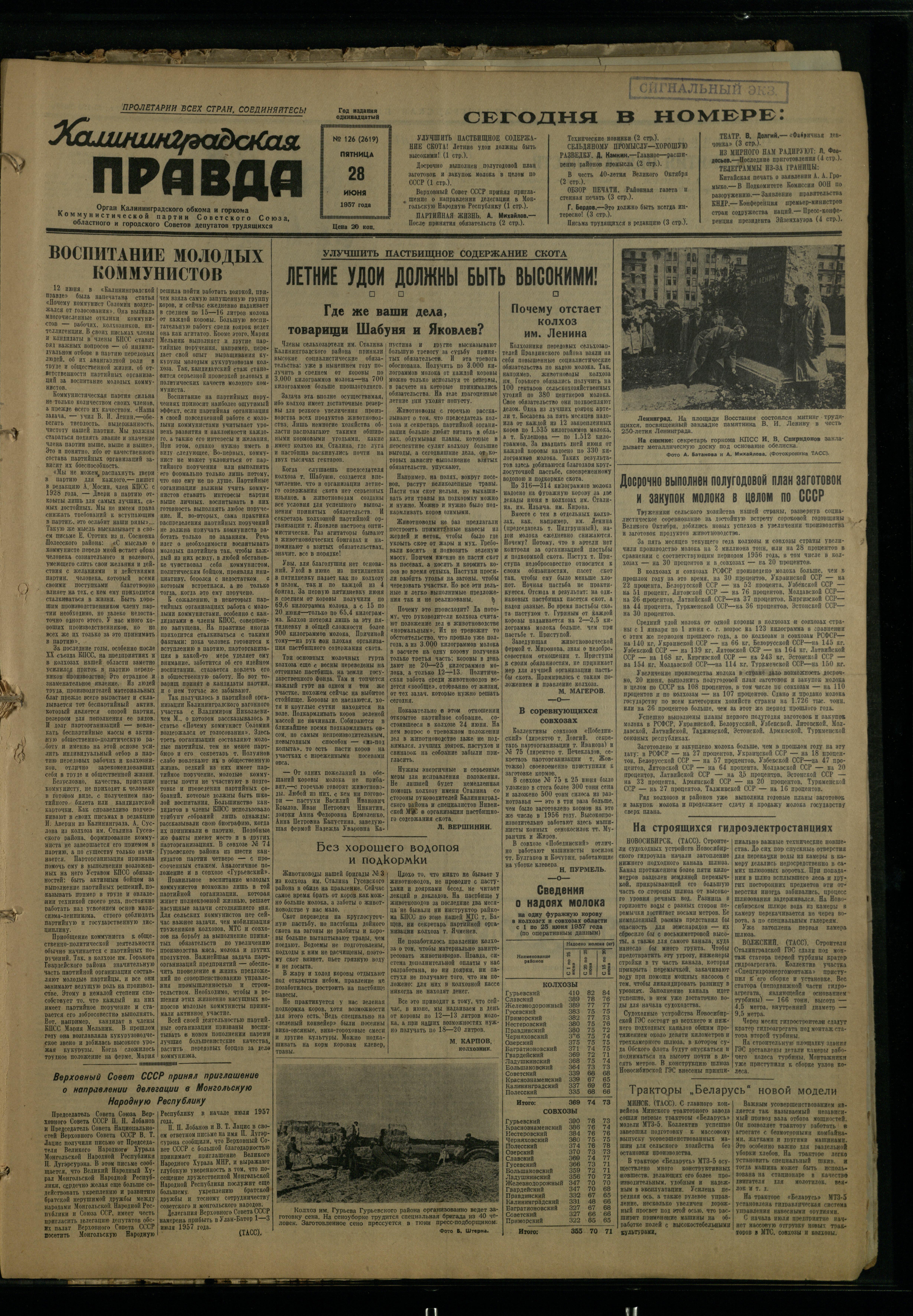 126-6-57-1