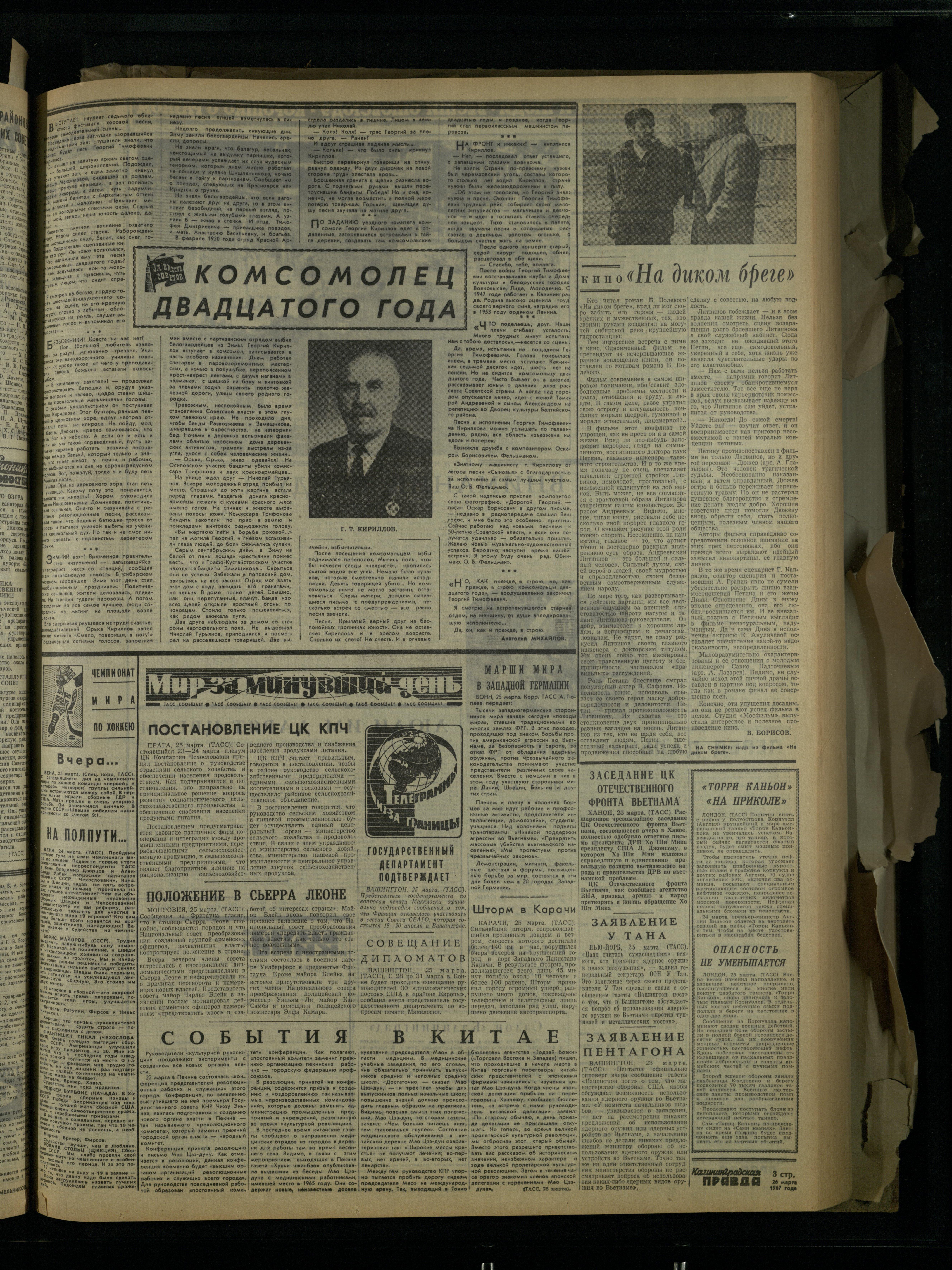 72-3-67-3