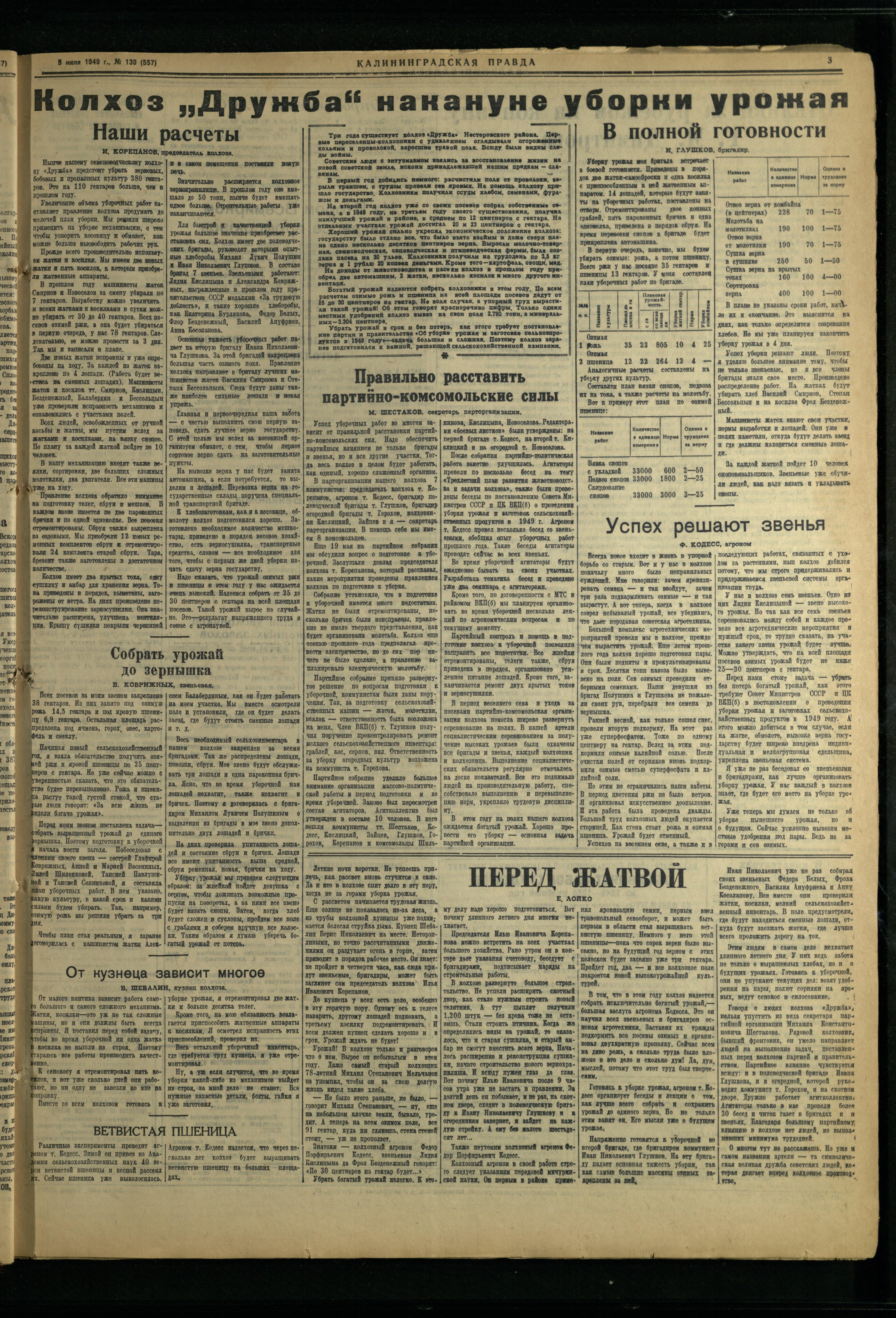 130-7-49-3