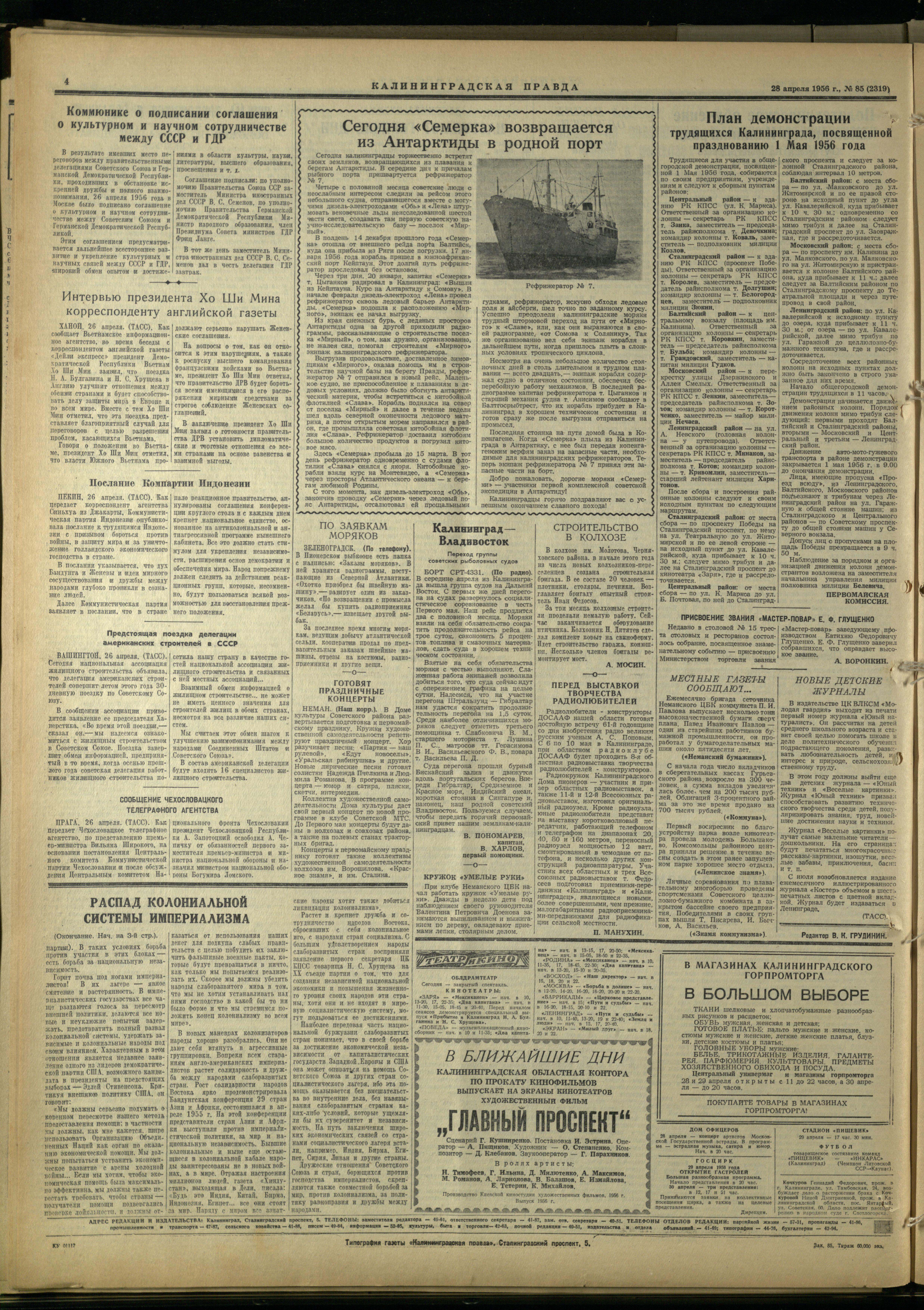 85-4-56-4