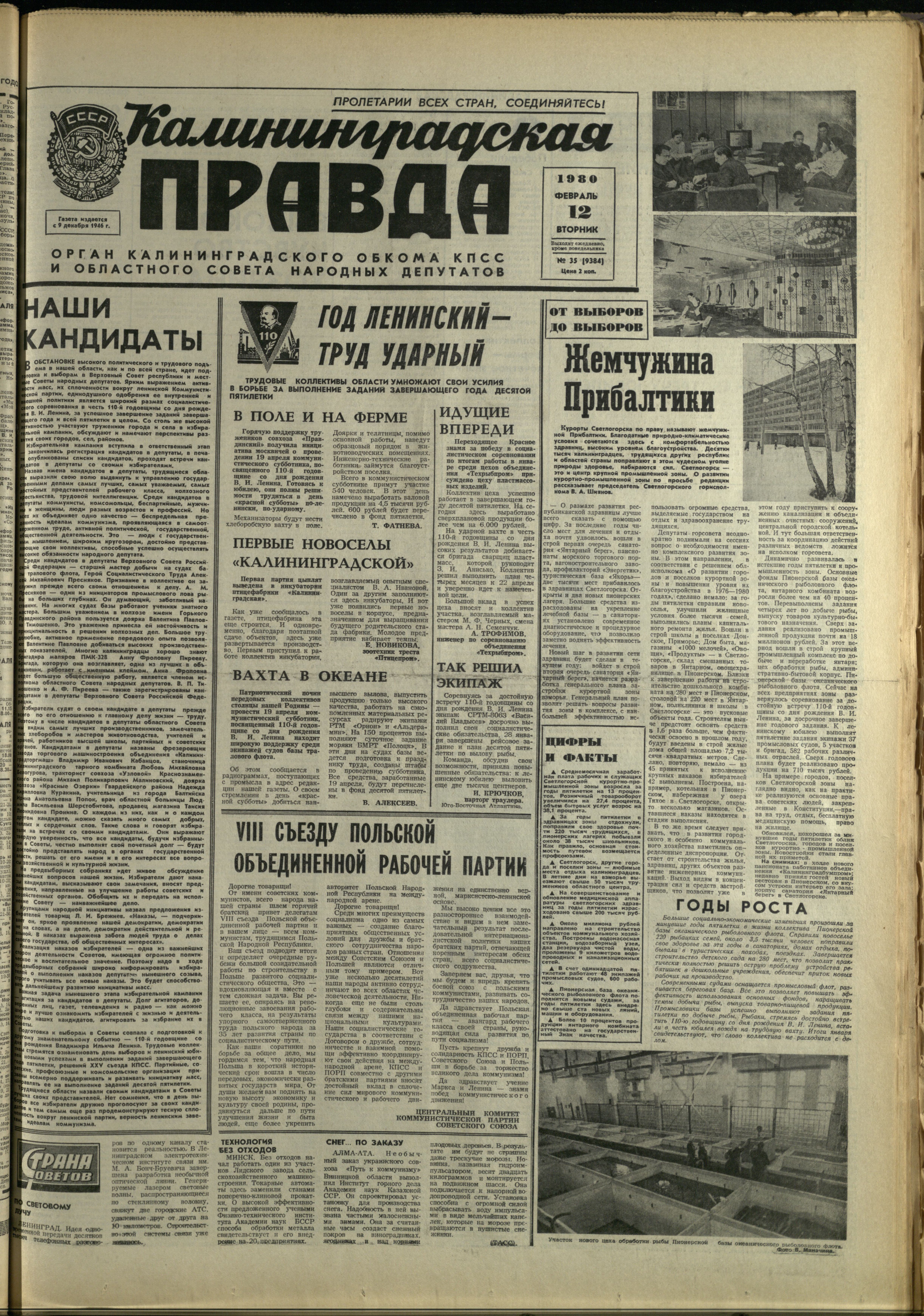 35-2-80-1