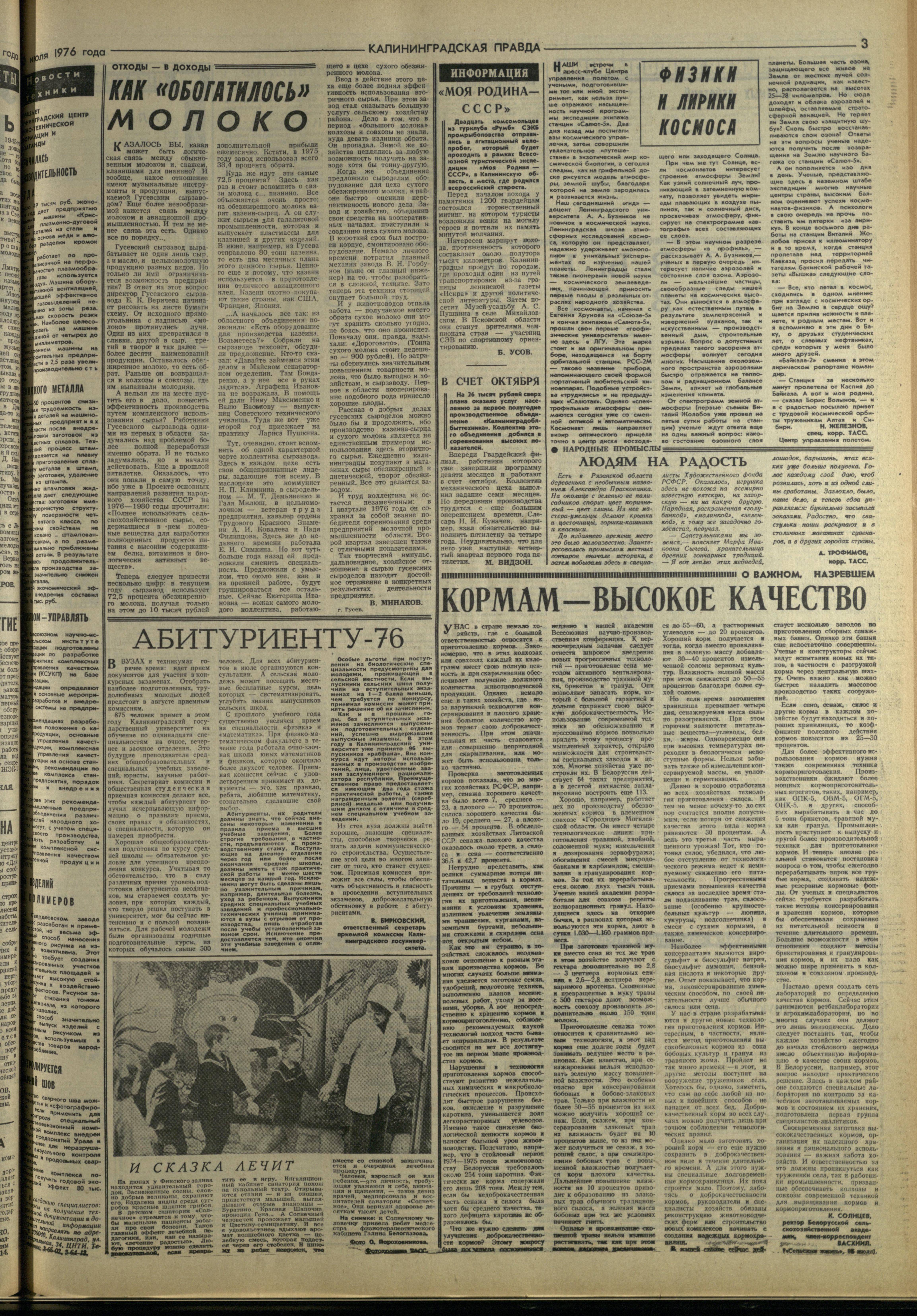 169-7-76-3