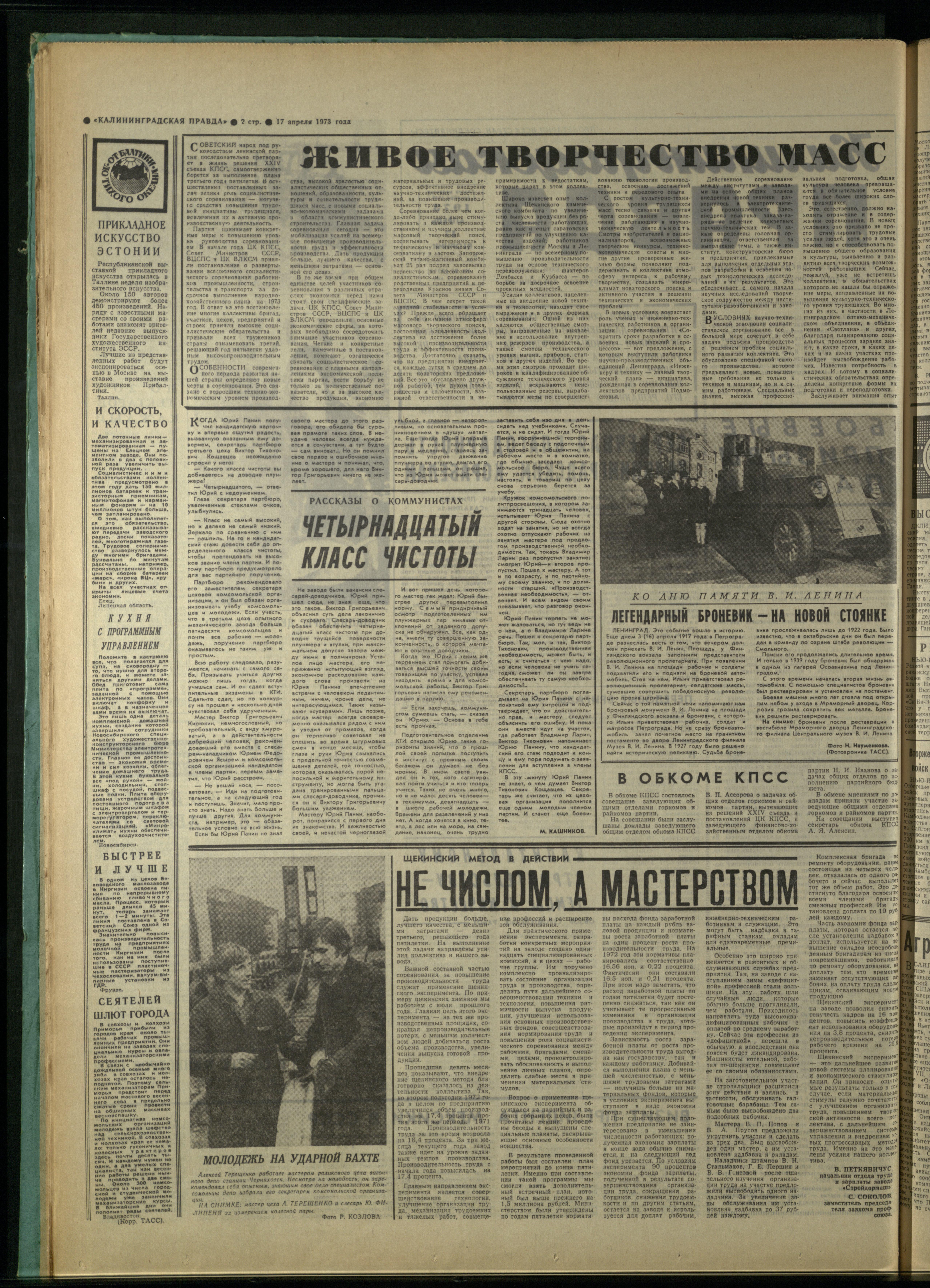 90-4-73-2