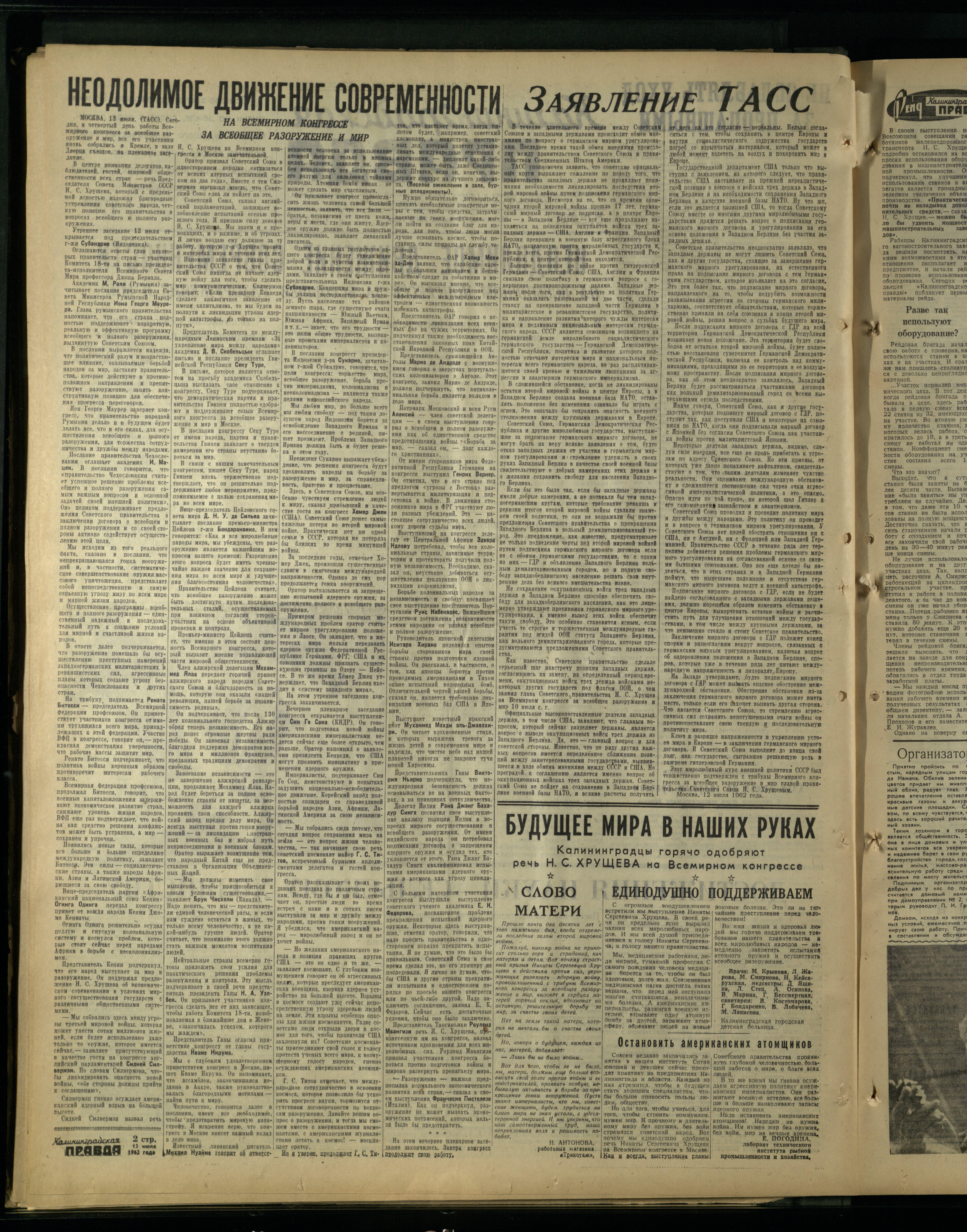 163-7-62-2