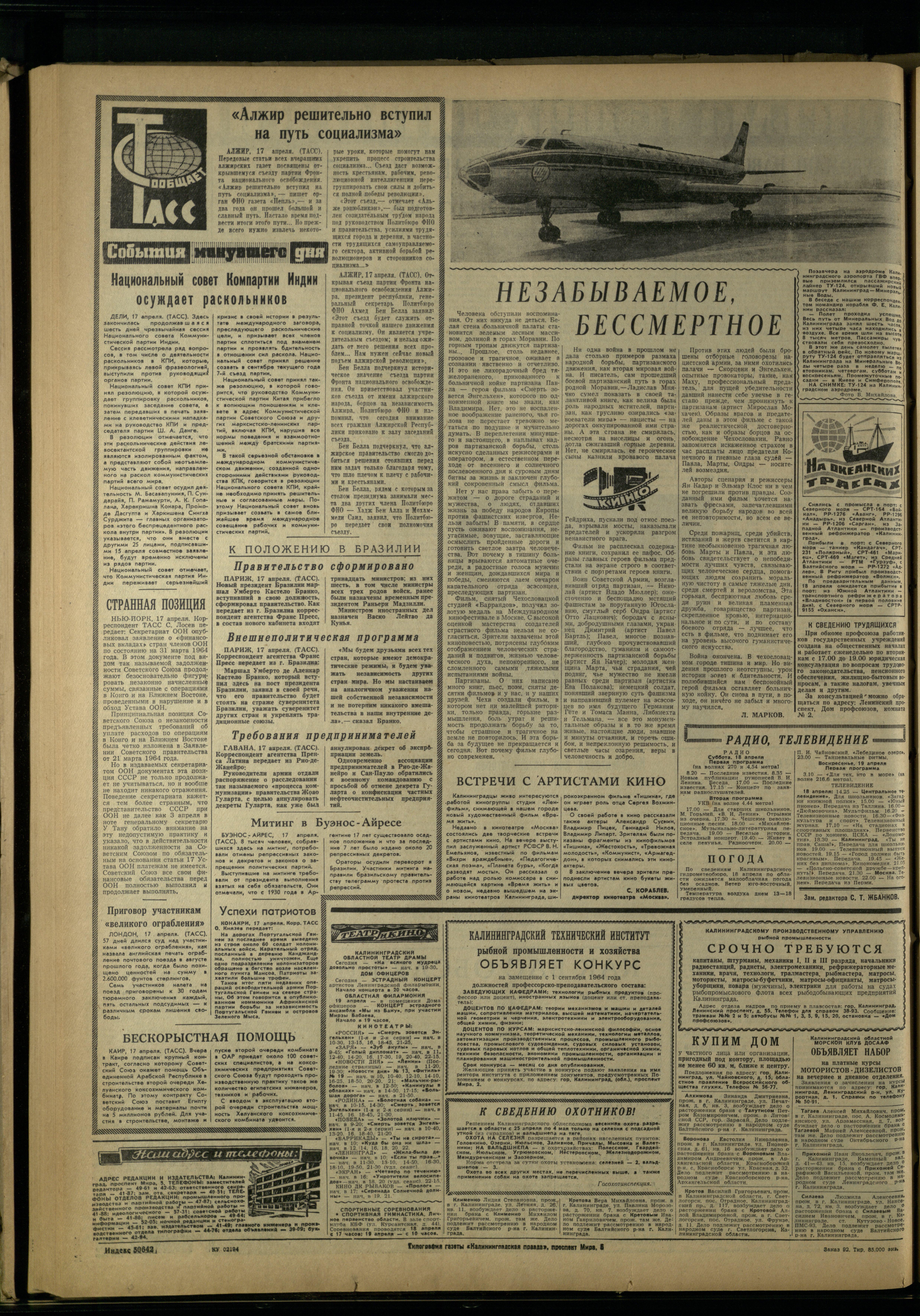92-4-64-4