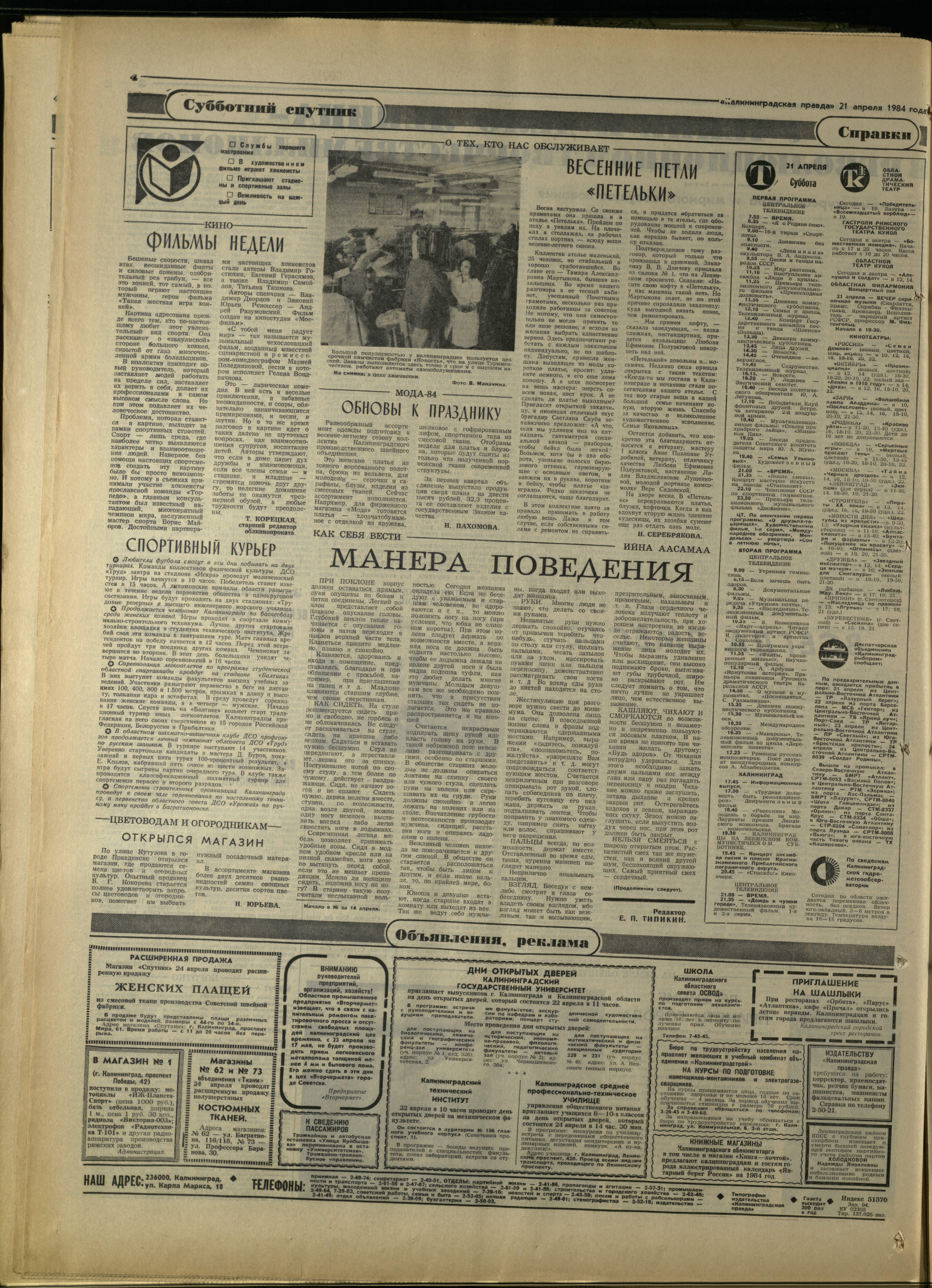 94-4-84-4