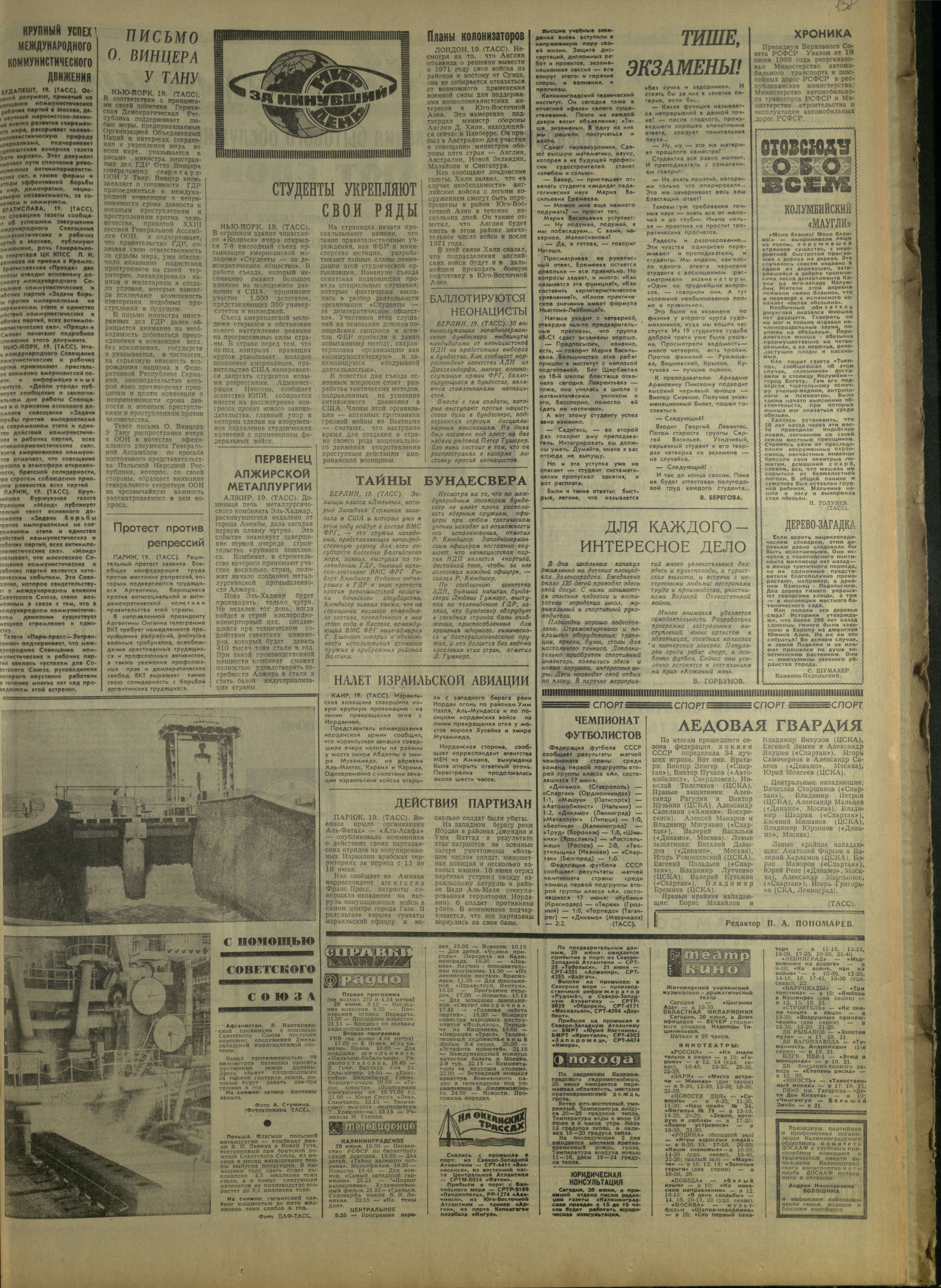 142-6-69-3