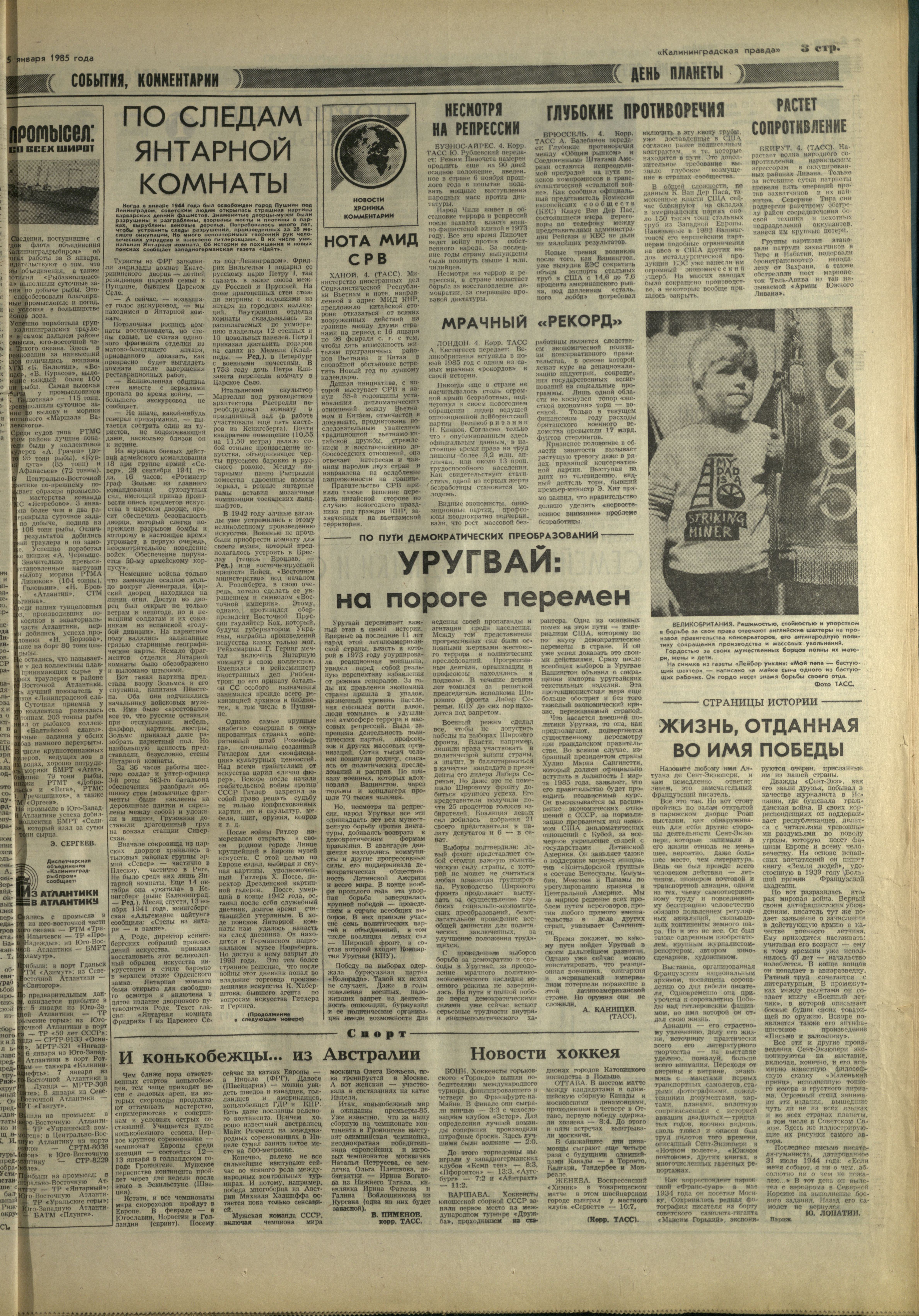 4-1-85-3