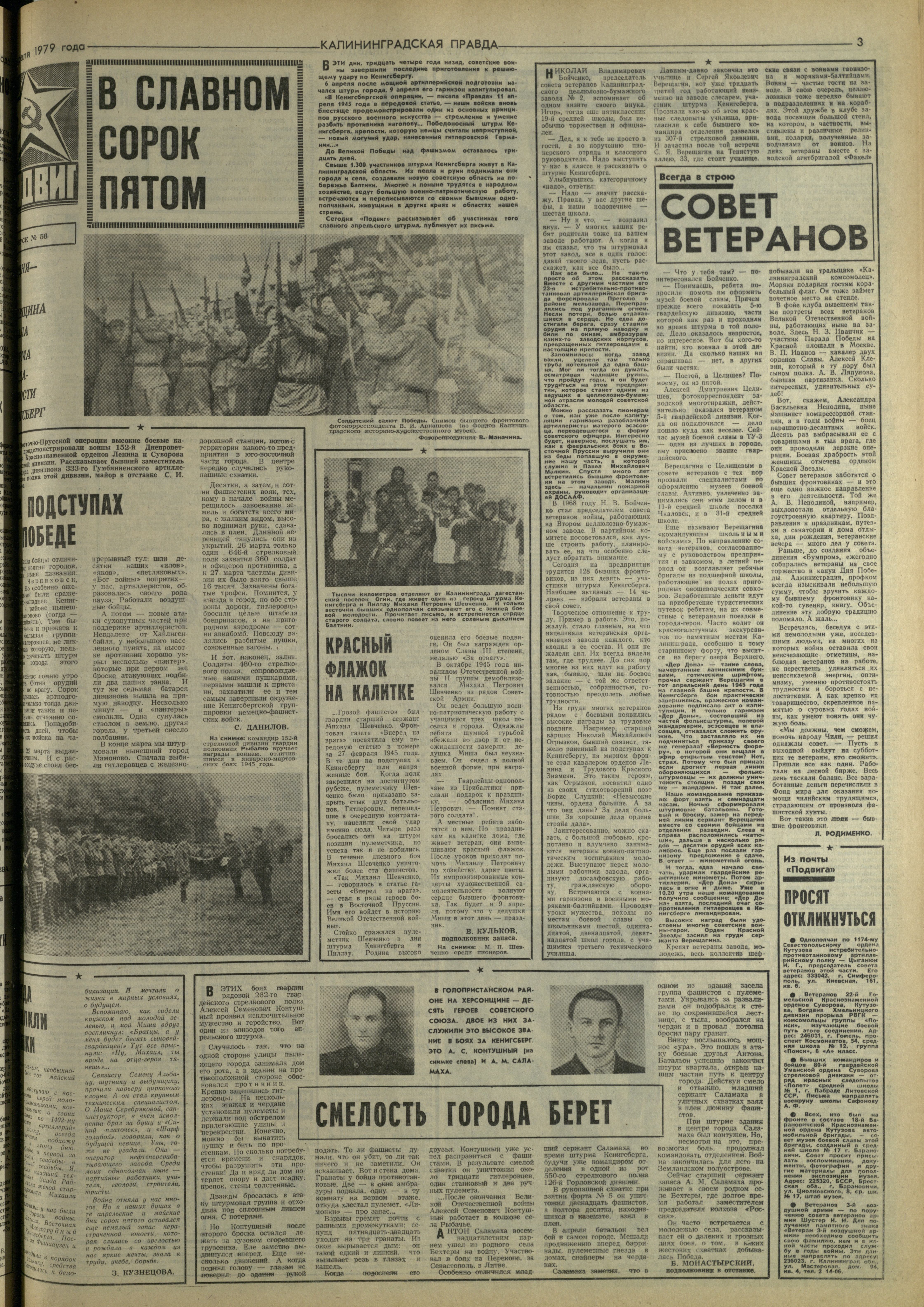 80-4-79-3