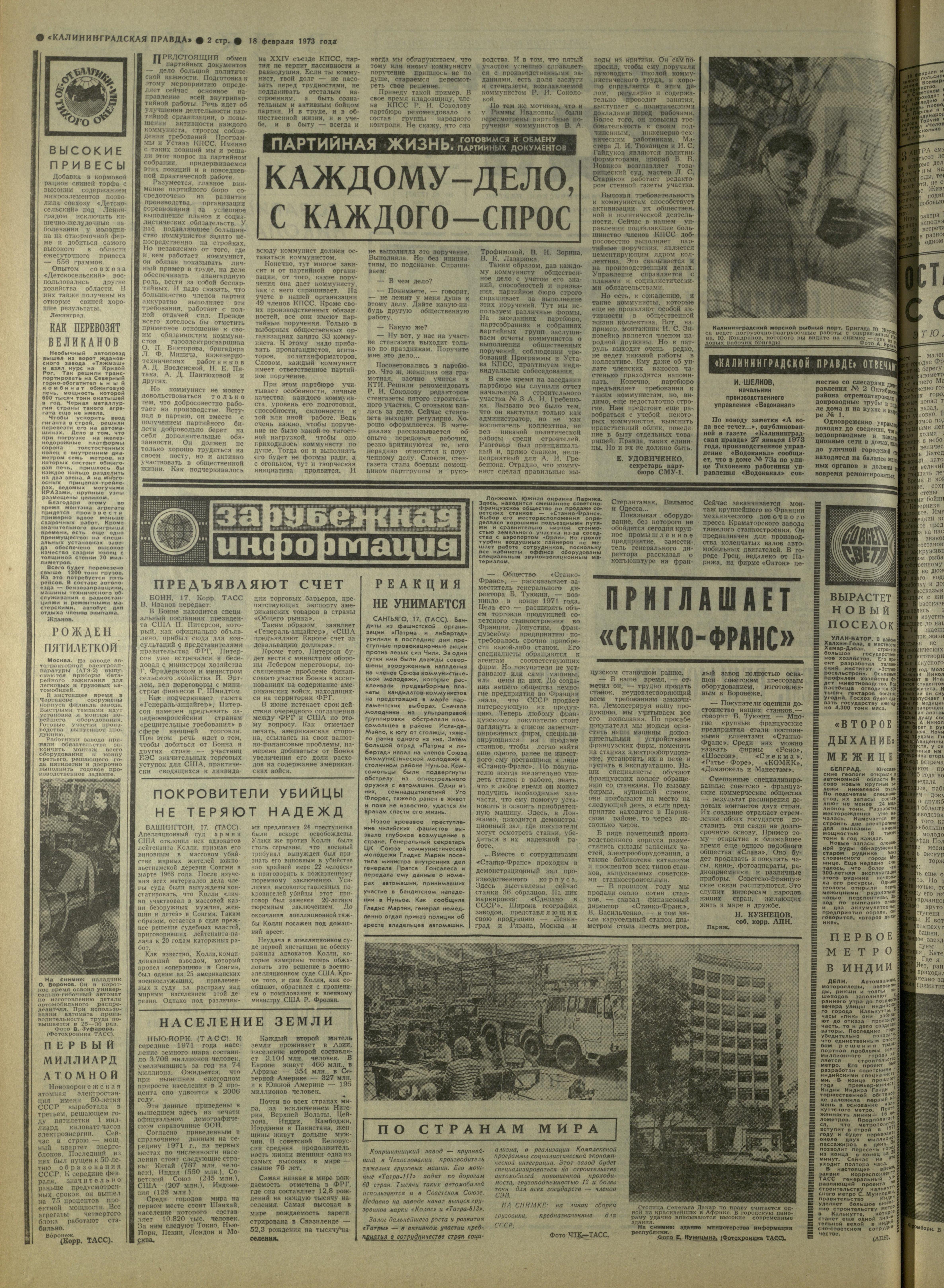 42-2-73-2
