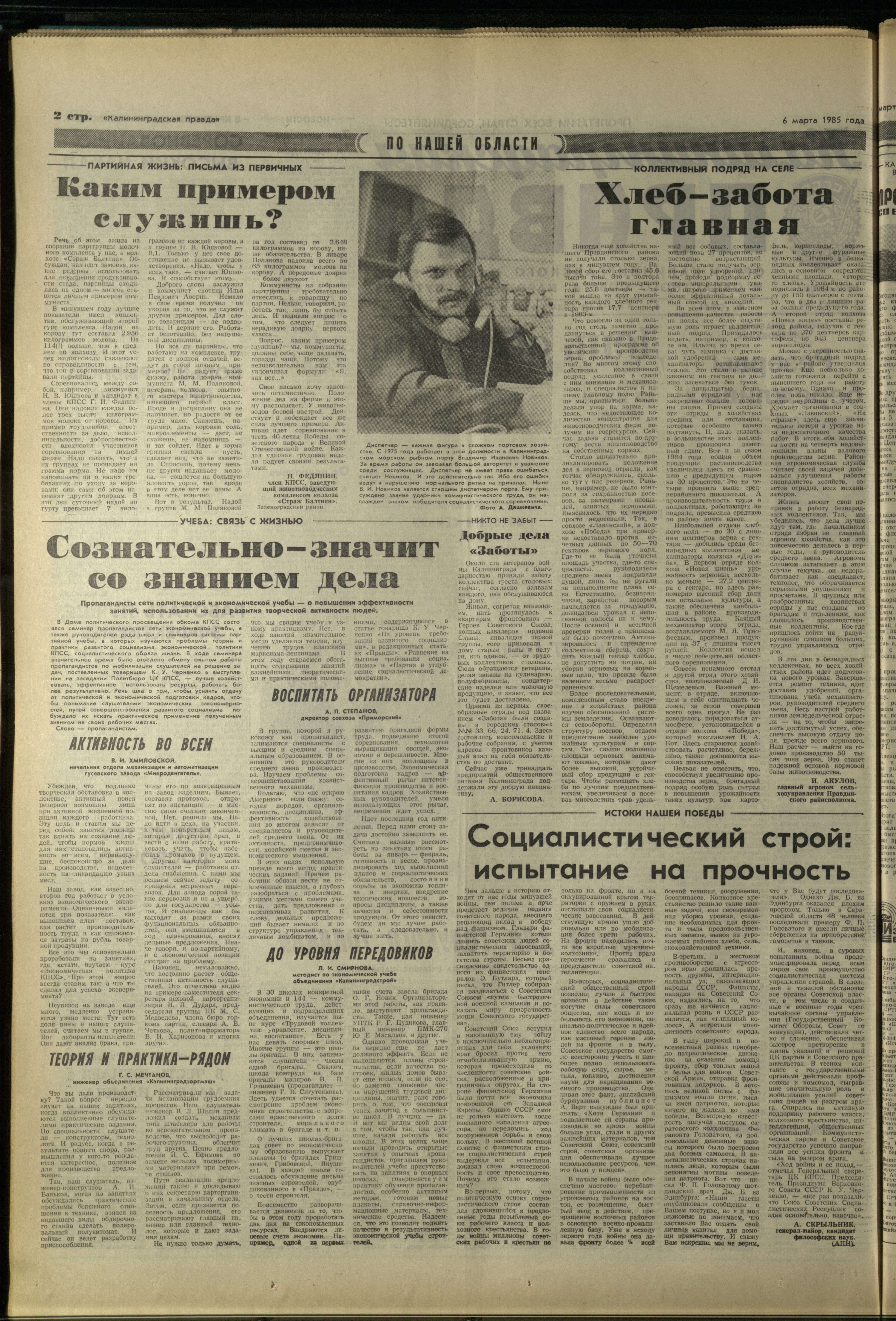 56-3-85-2