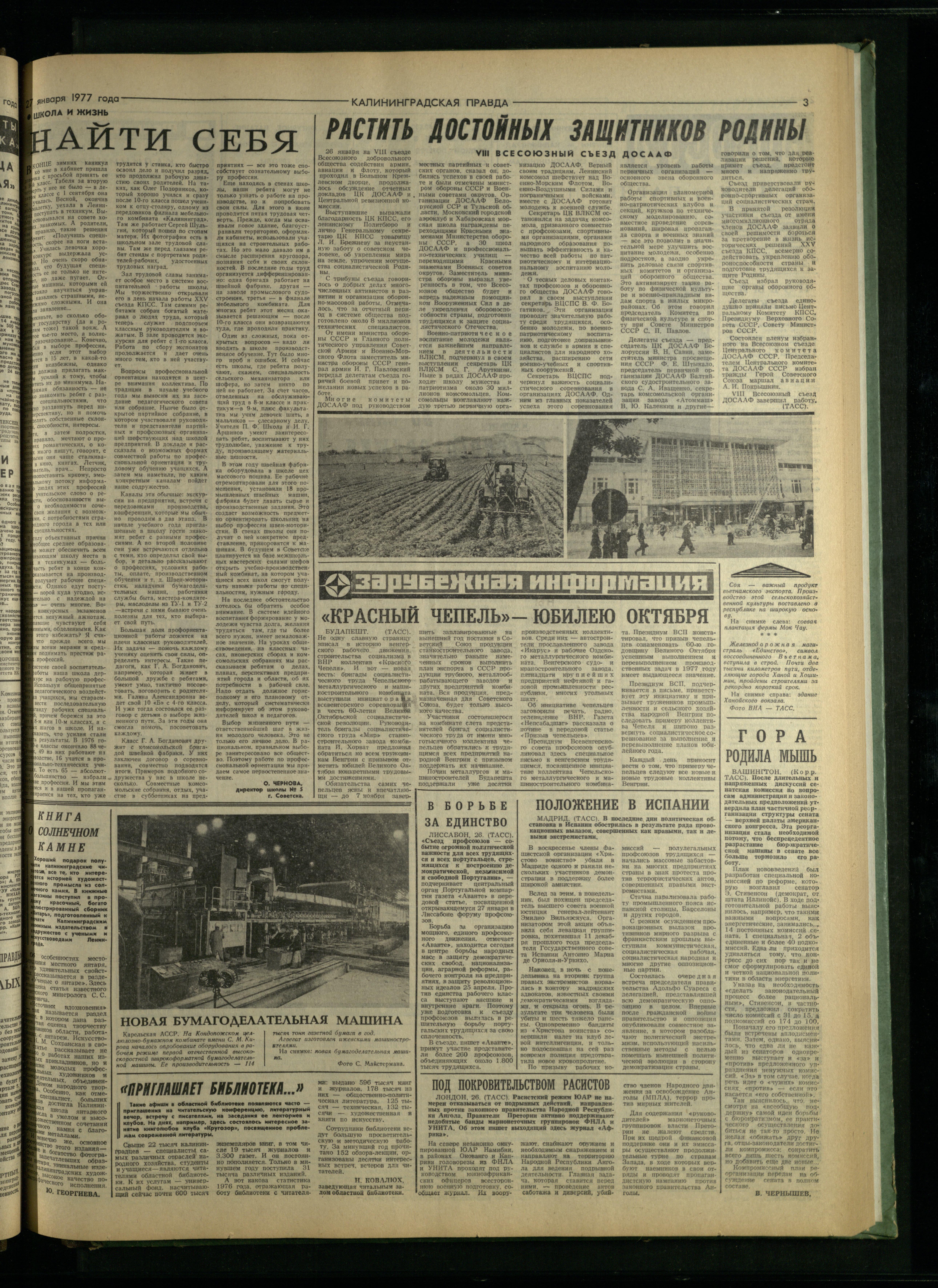 22-1-77-3