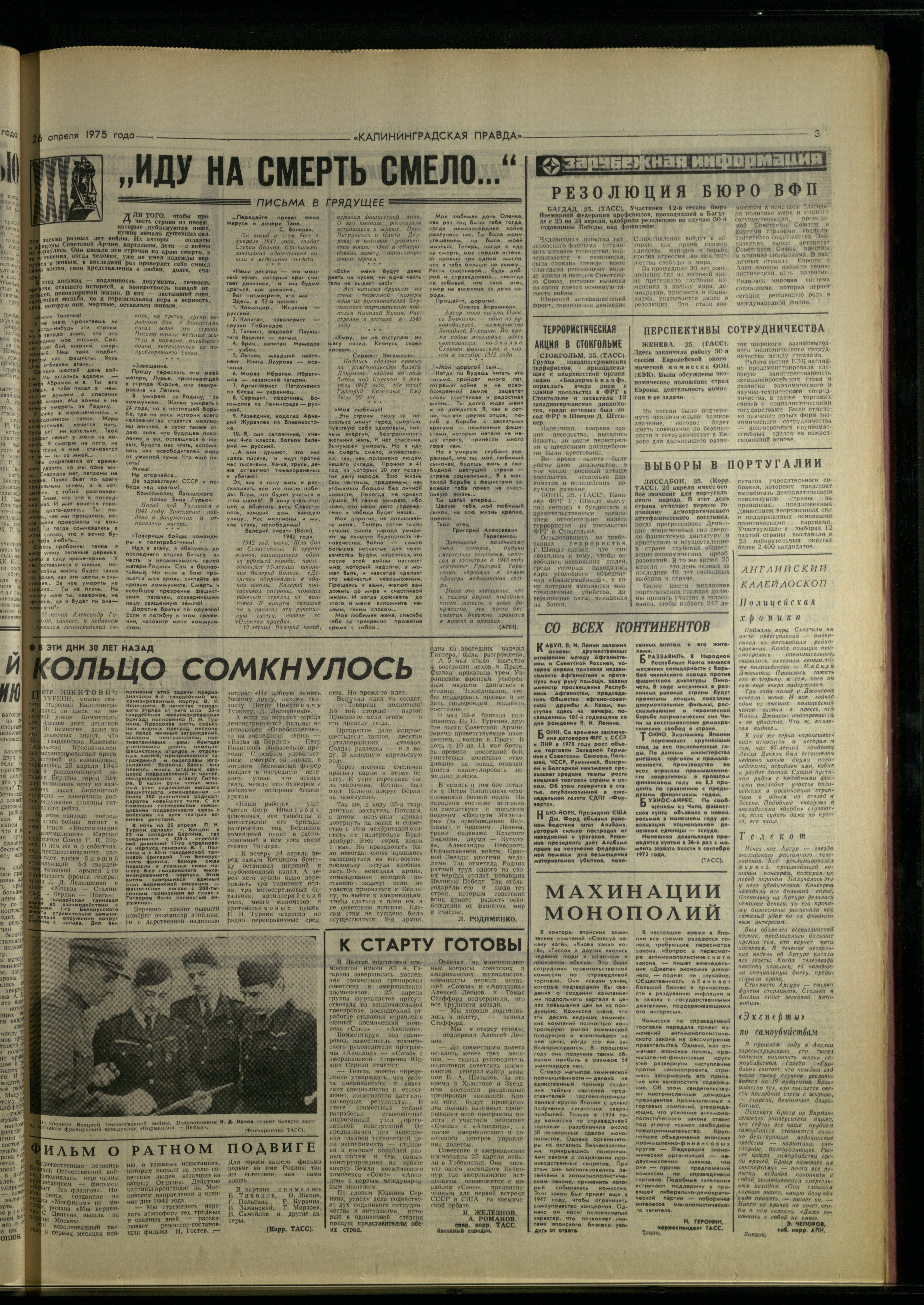 98-4-75-3