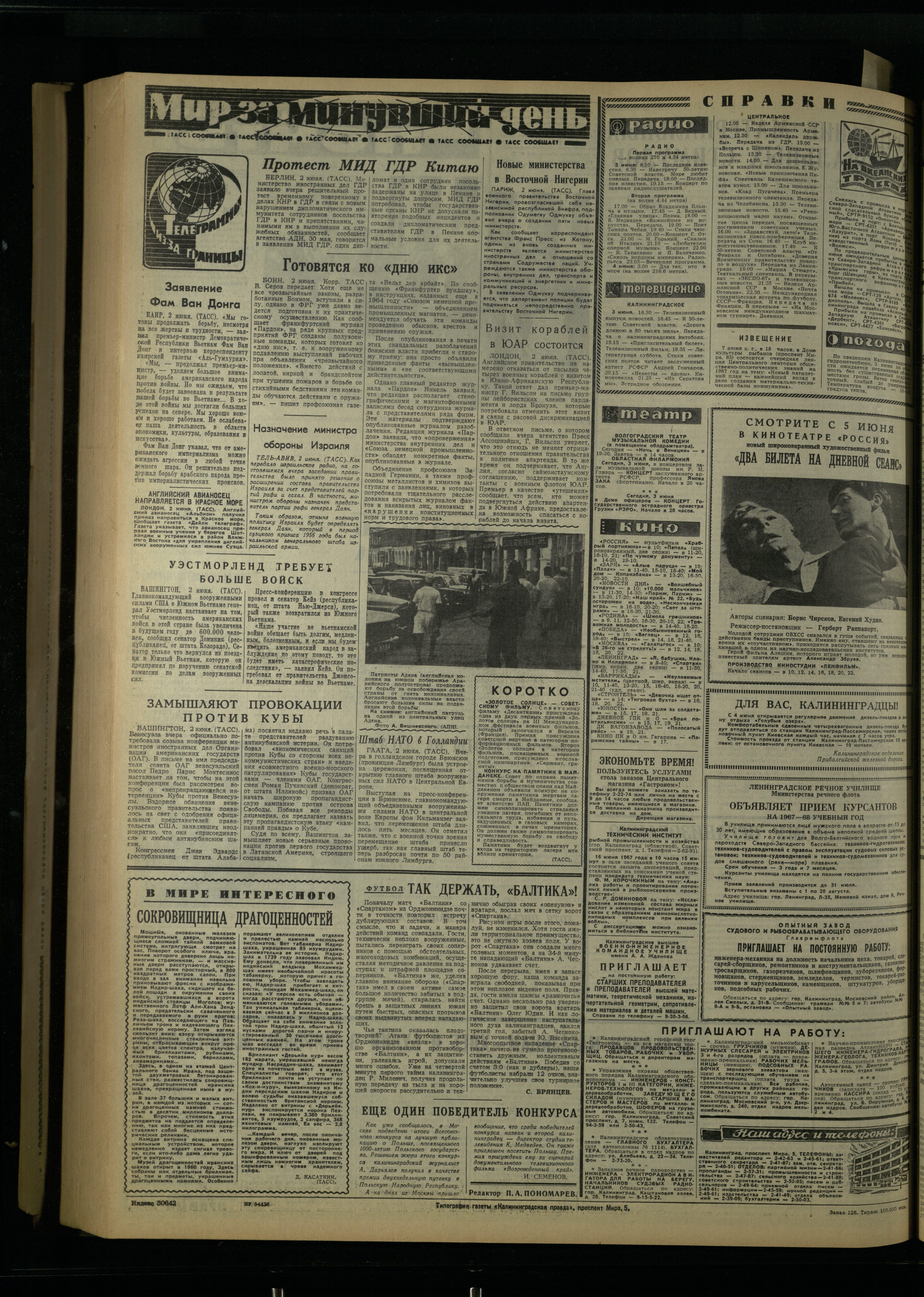 128-6-67-4
