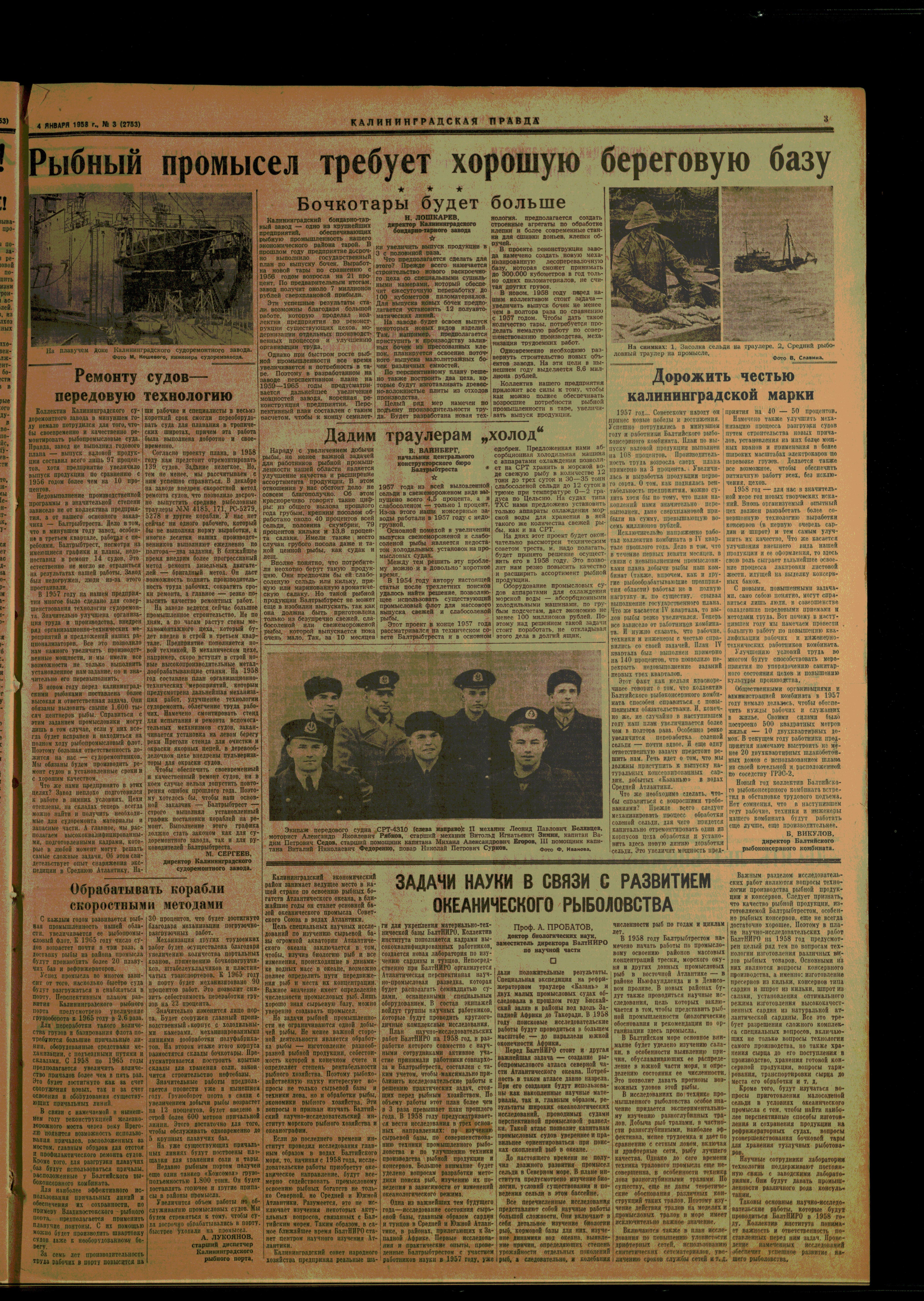 3-1-58-3