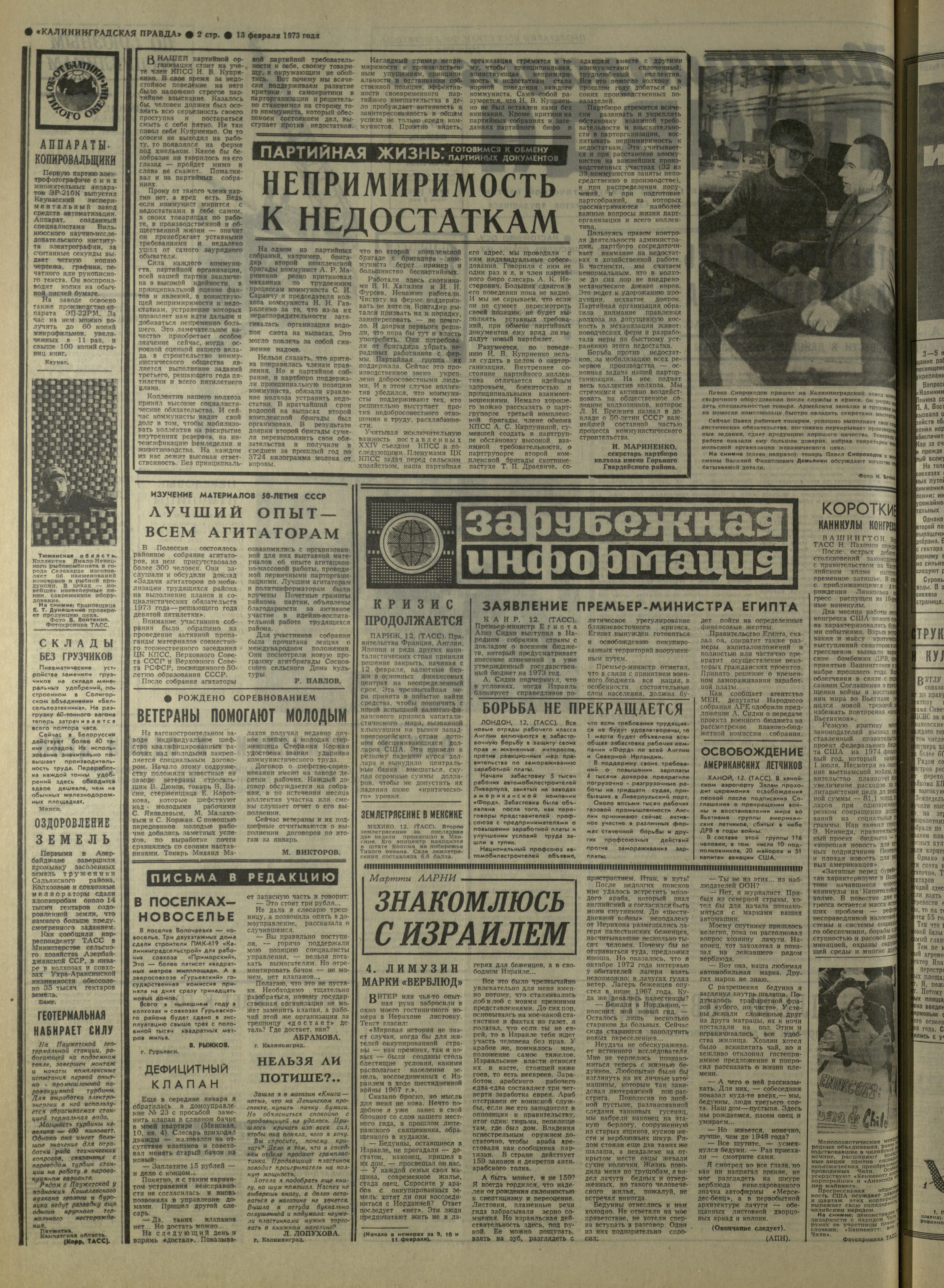 37-2-73-2