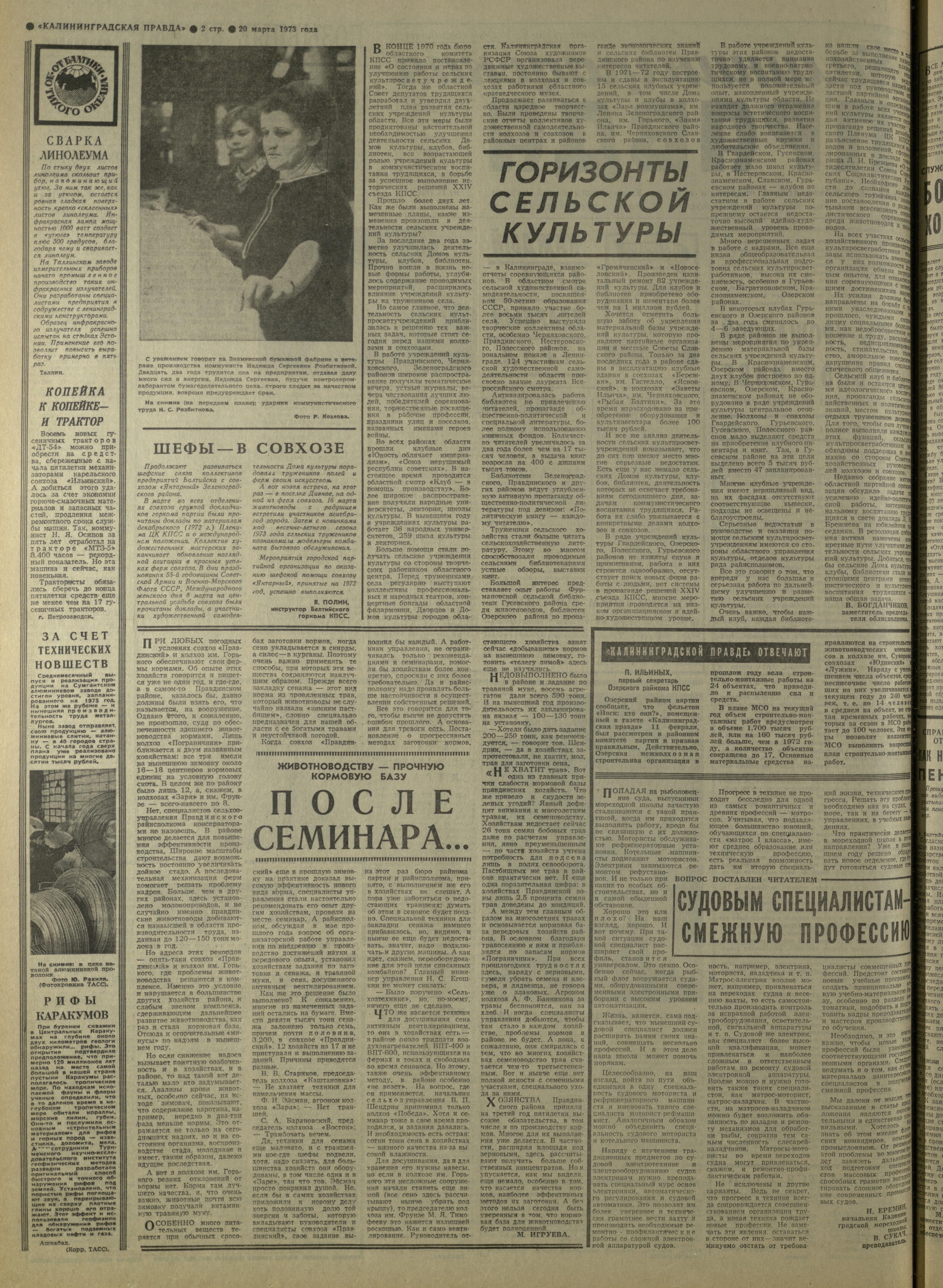 66-3-73-2