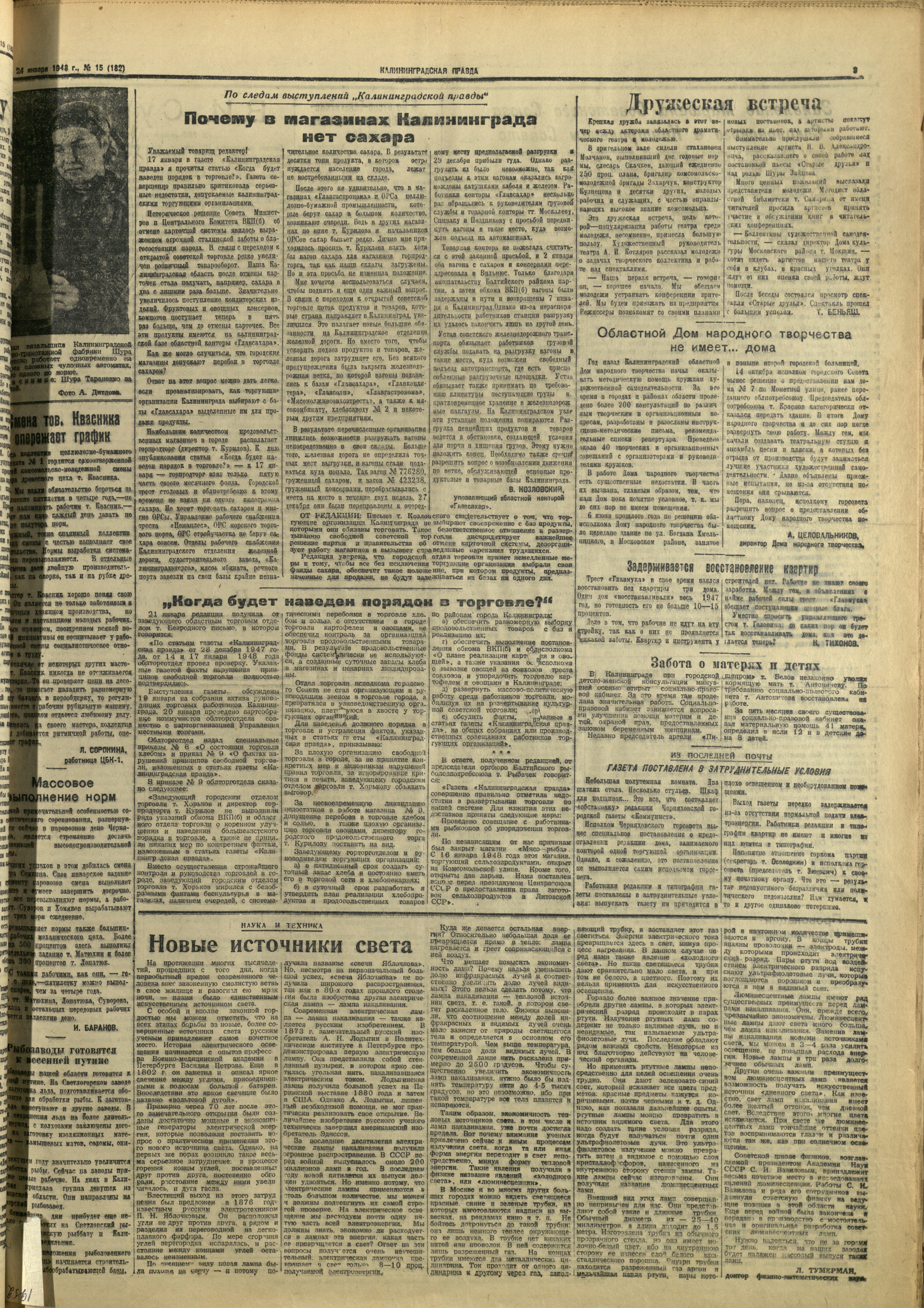182-1-48-3
