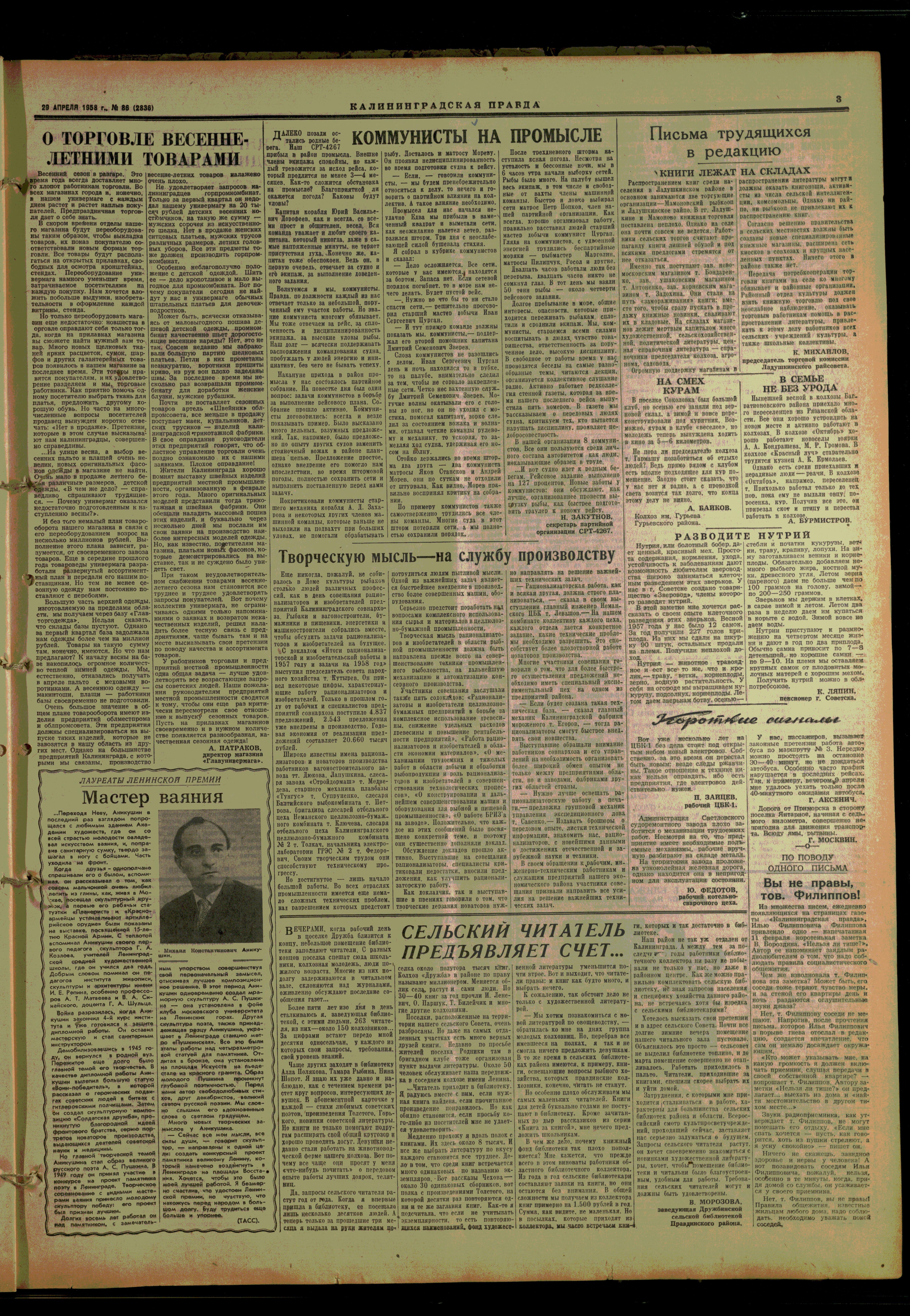 86-4-58-3
