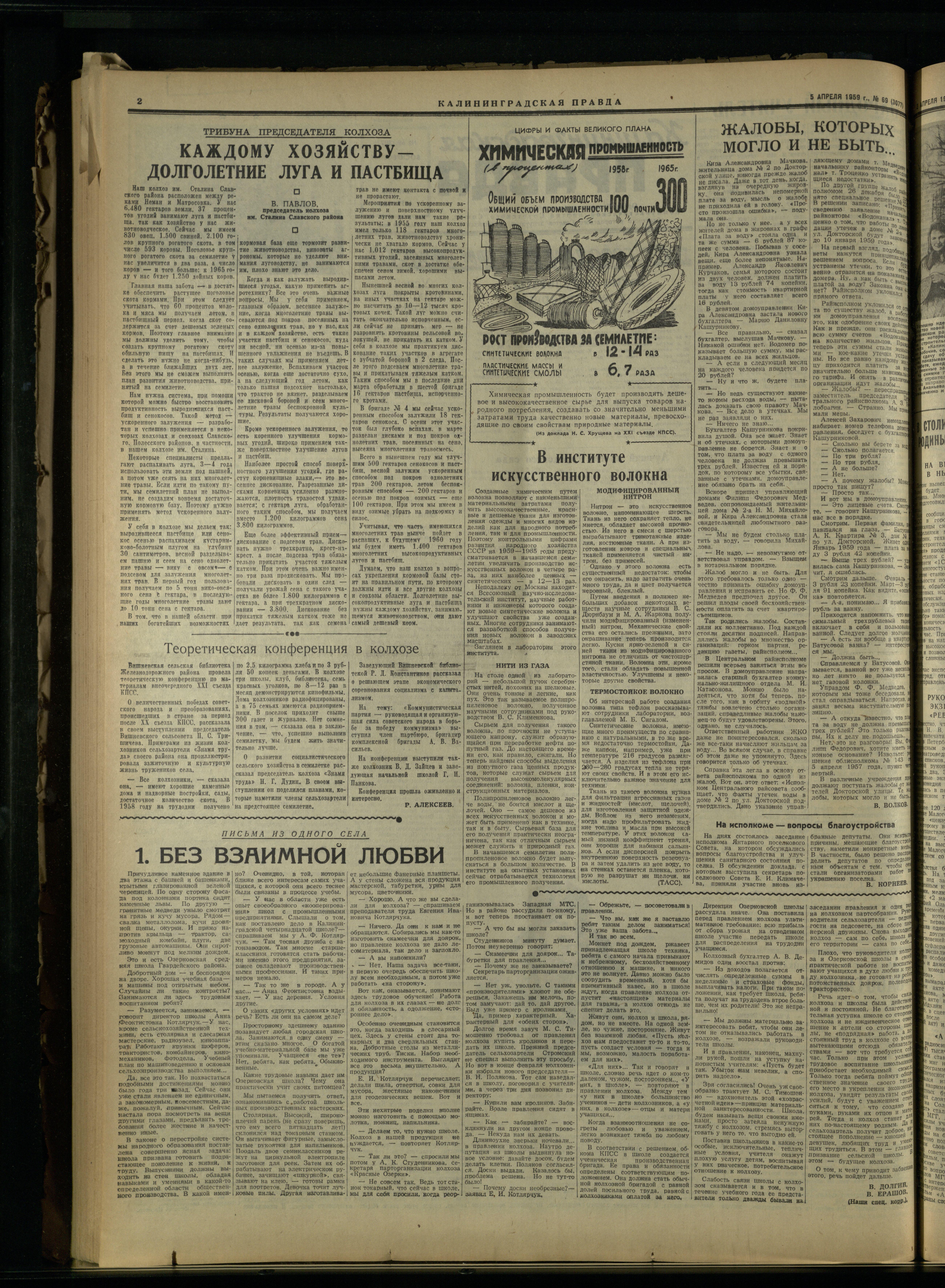 69-4-59-2