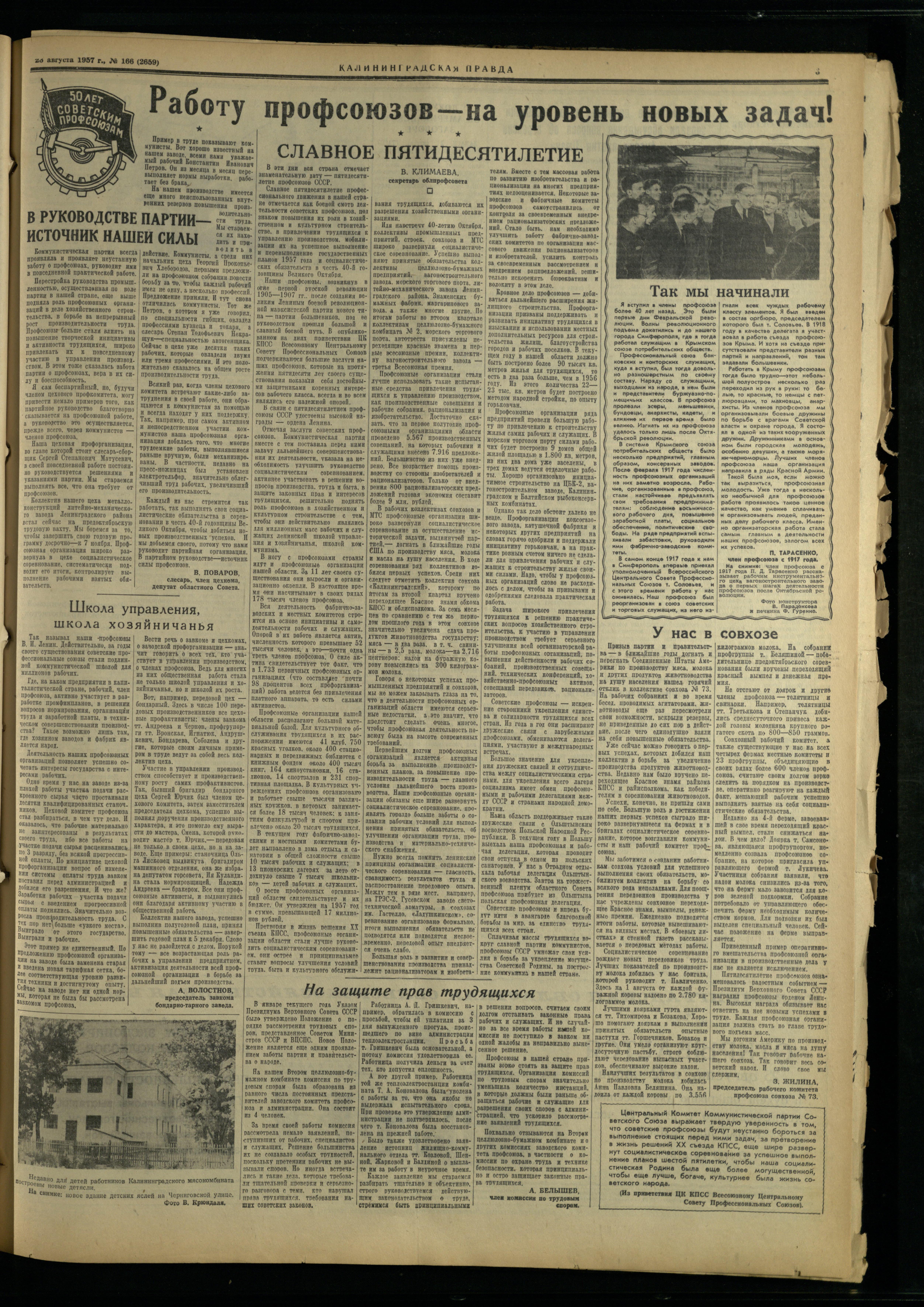 166-8-57-3
