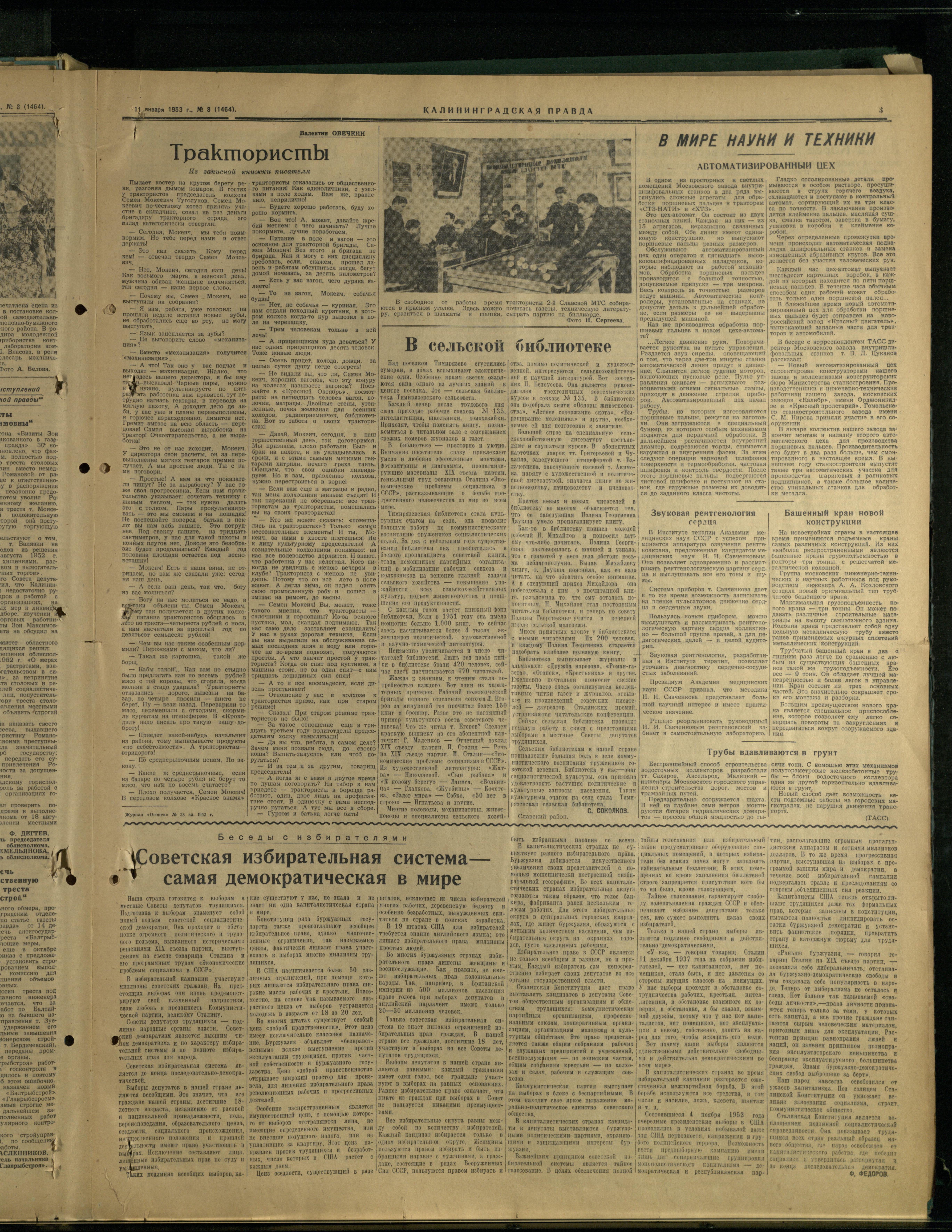 8-1-53-3