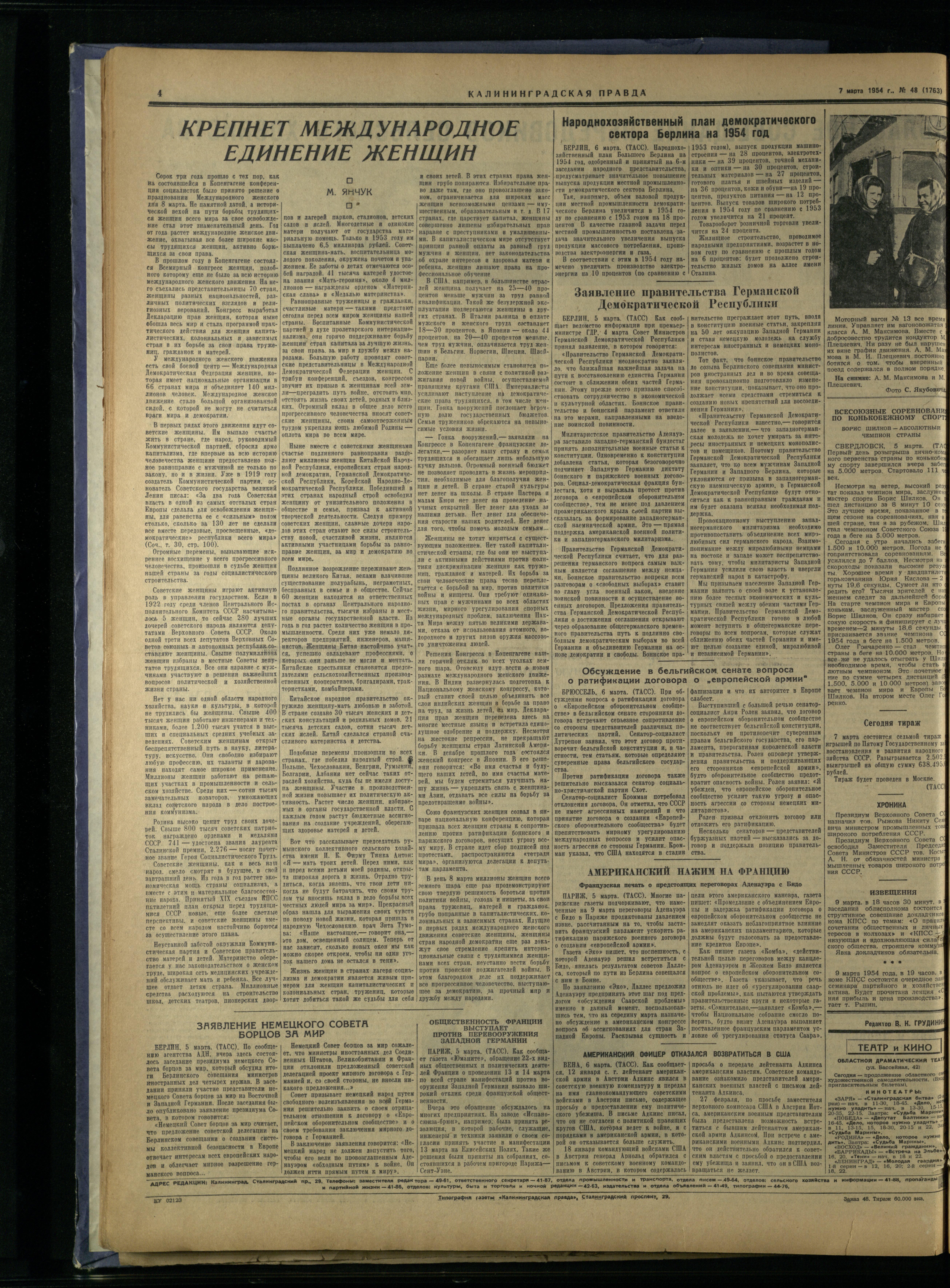 48-3-54-4