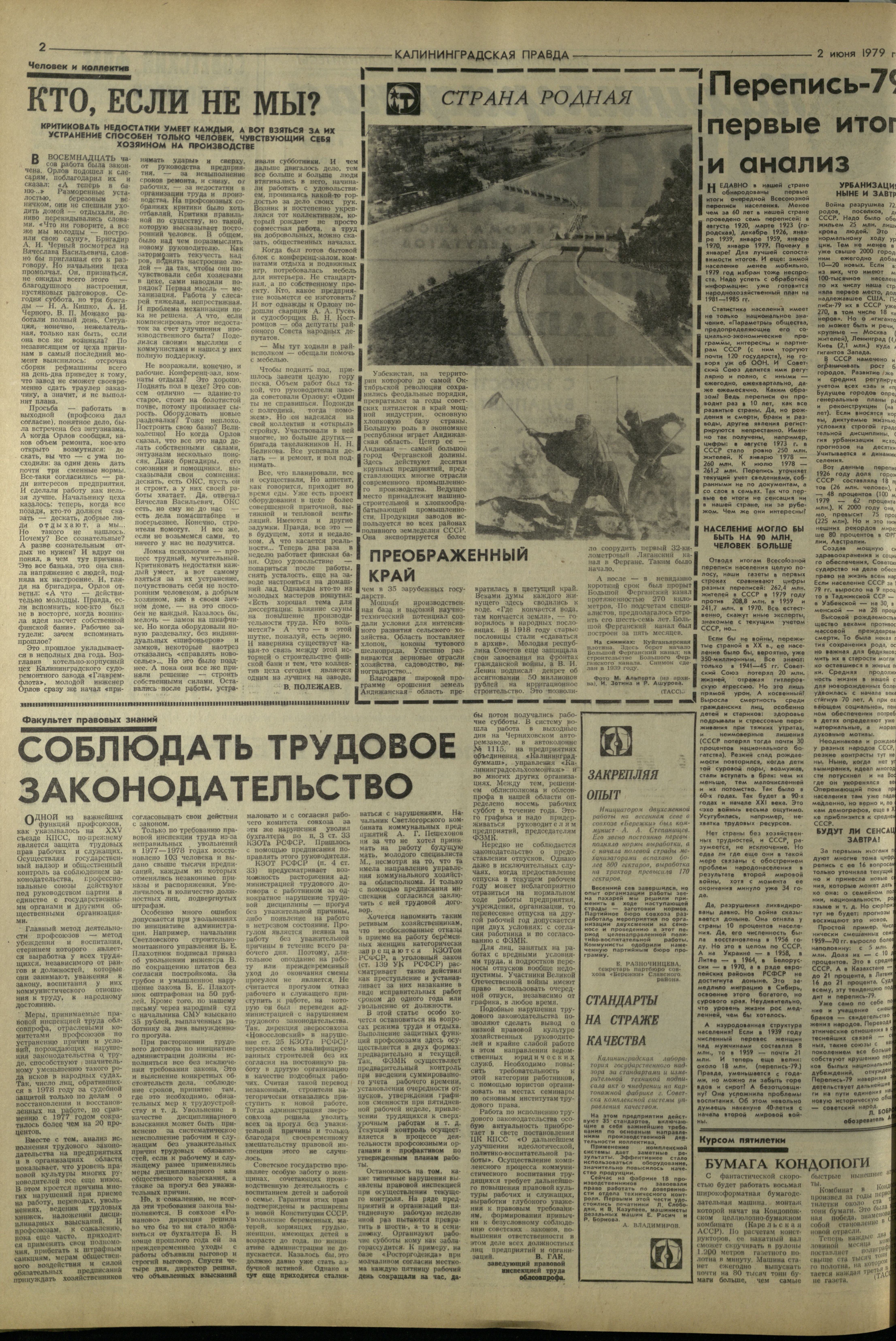 126-6-79-2