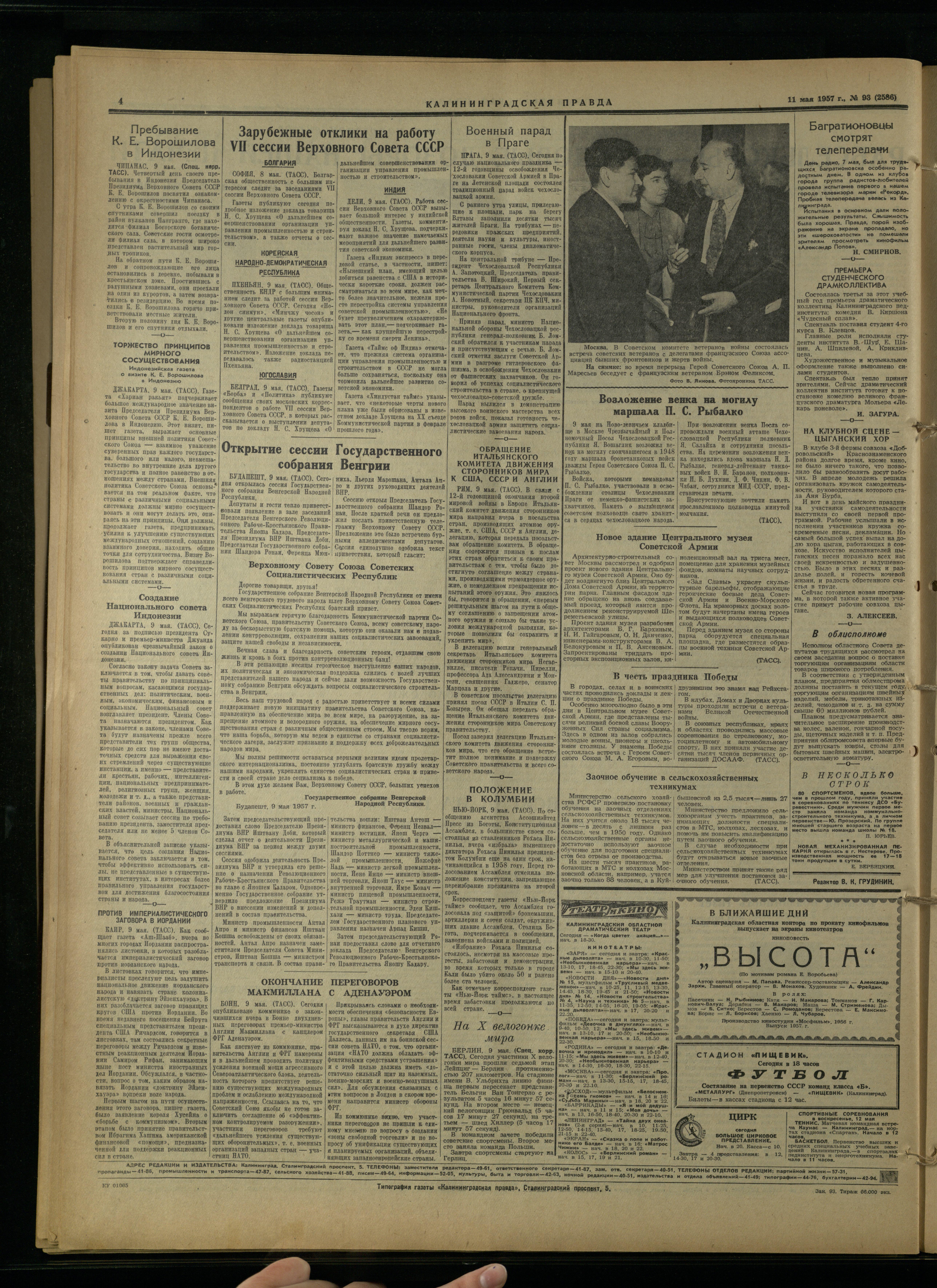 93-5-57-4