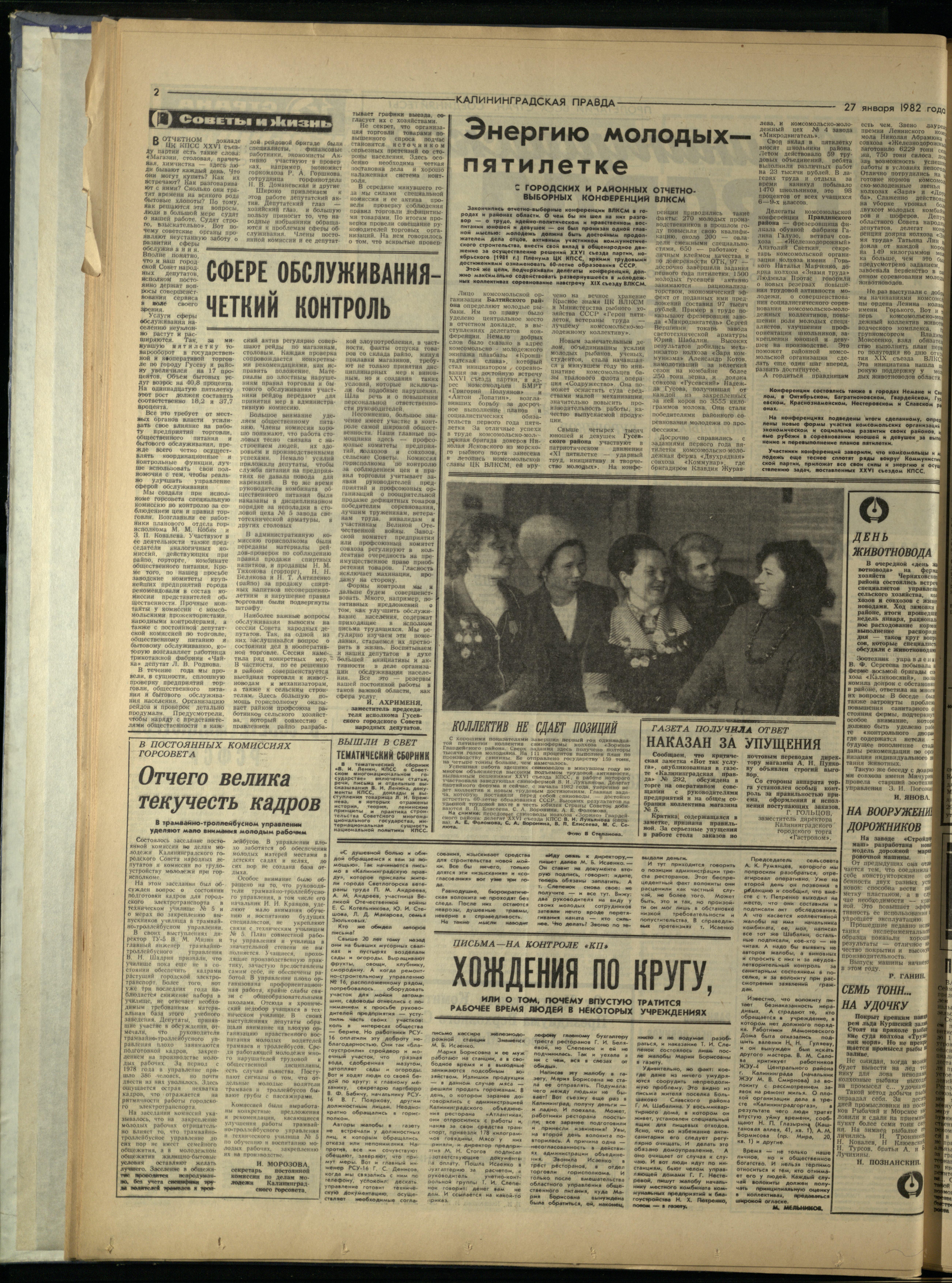 22-1-82-2