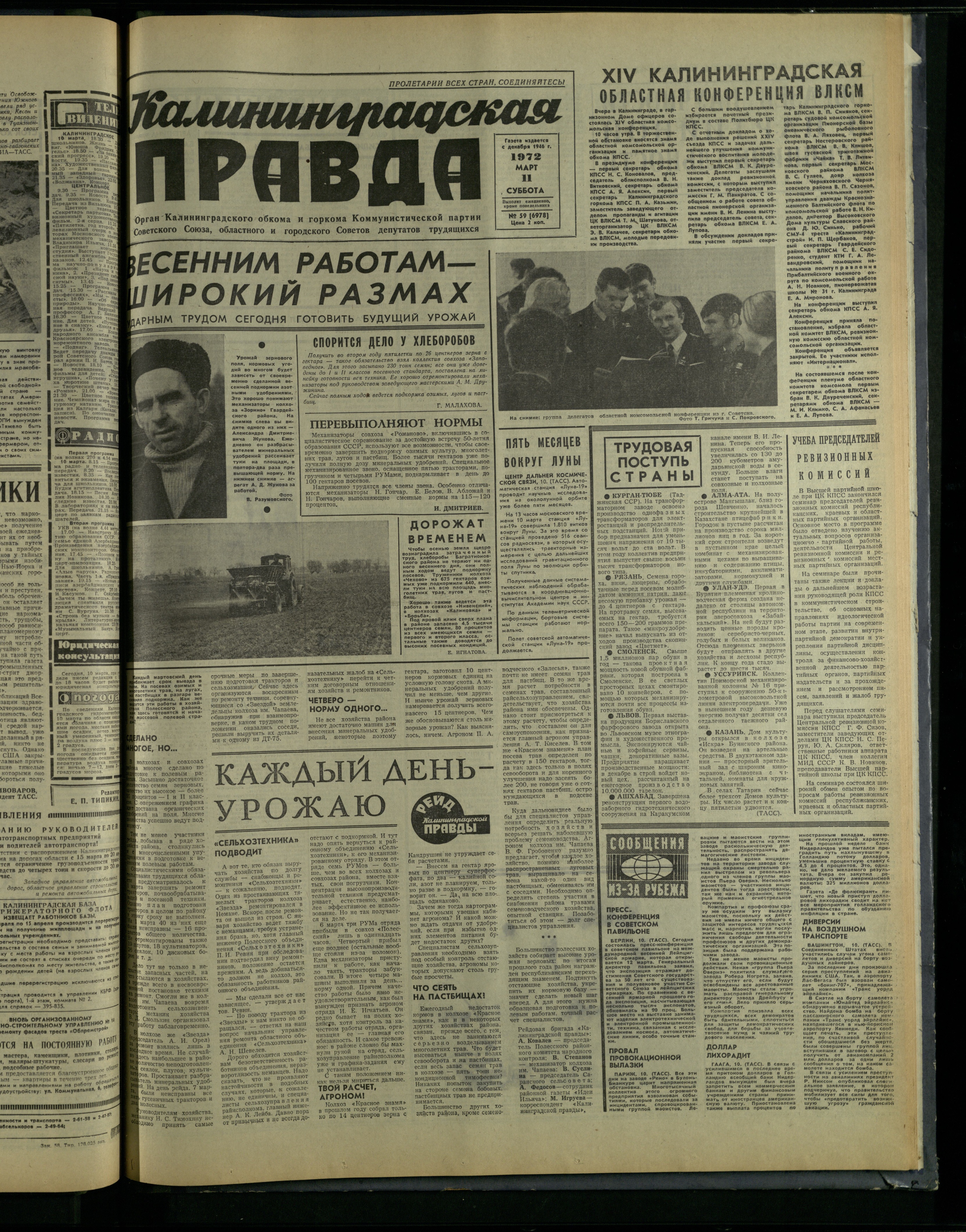 59-3-72-1