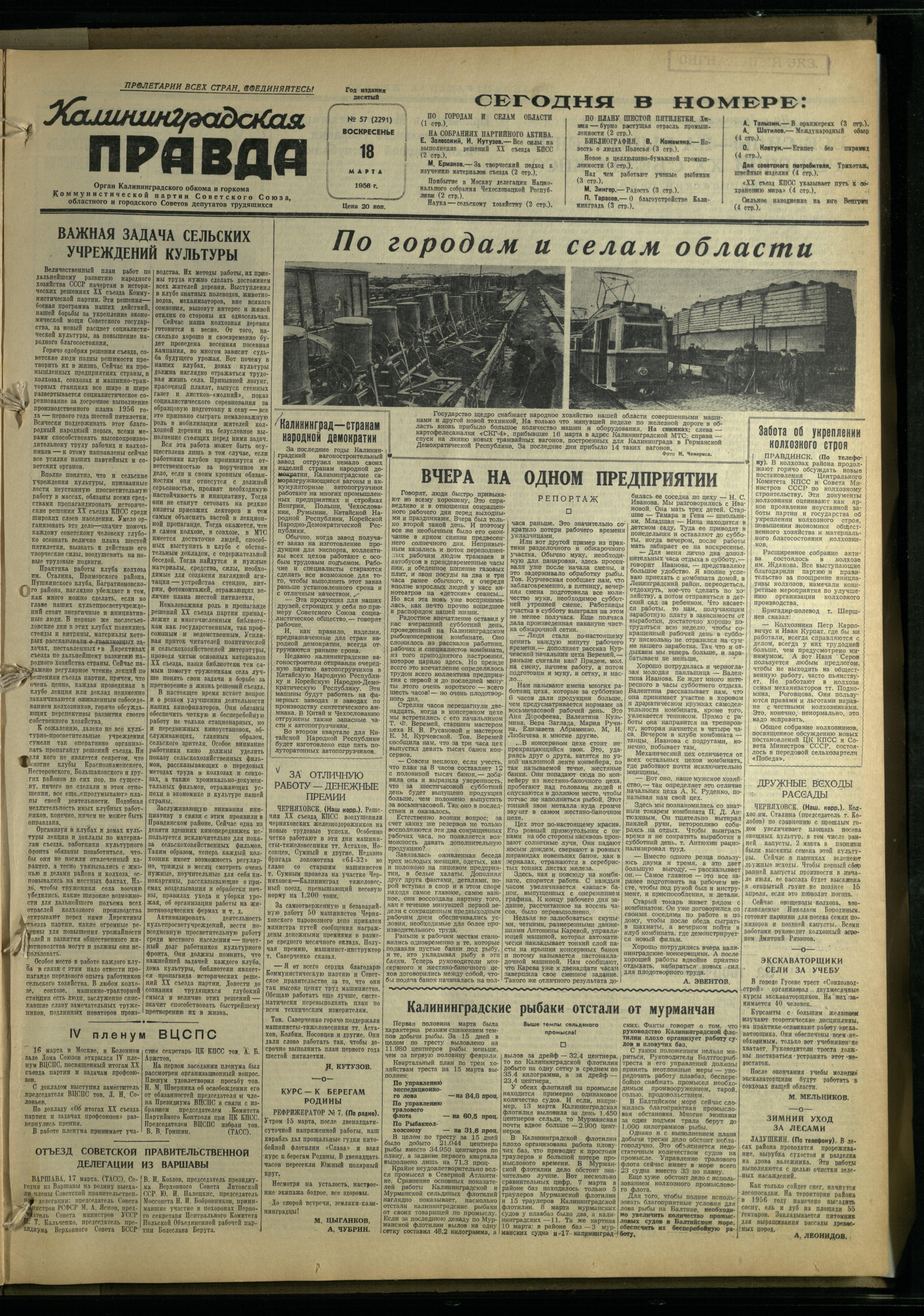 57-3-56-1