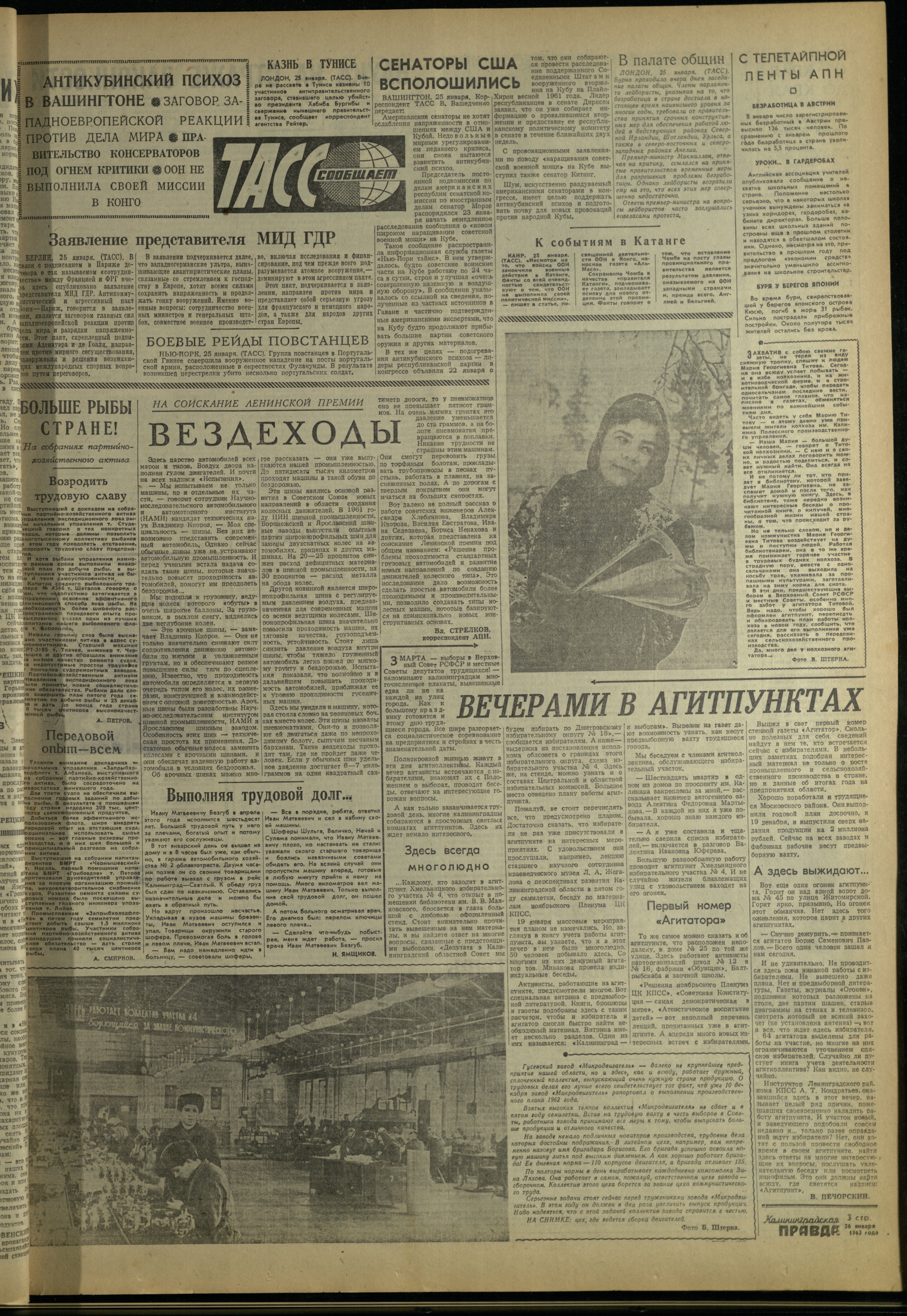 22-1-63-3