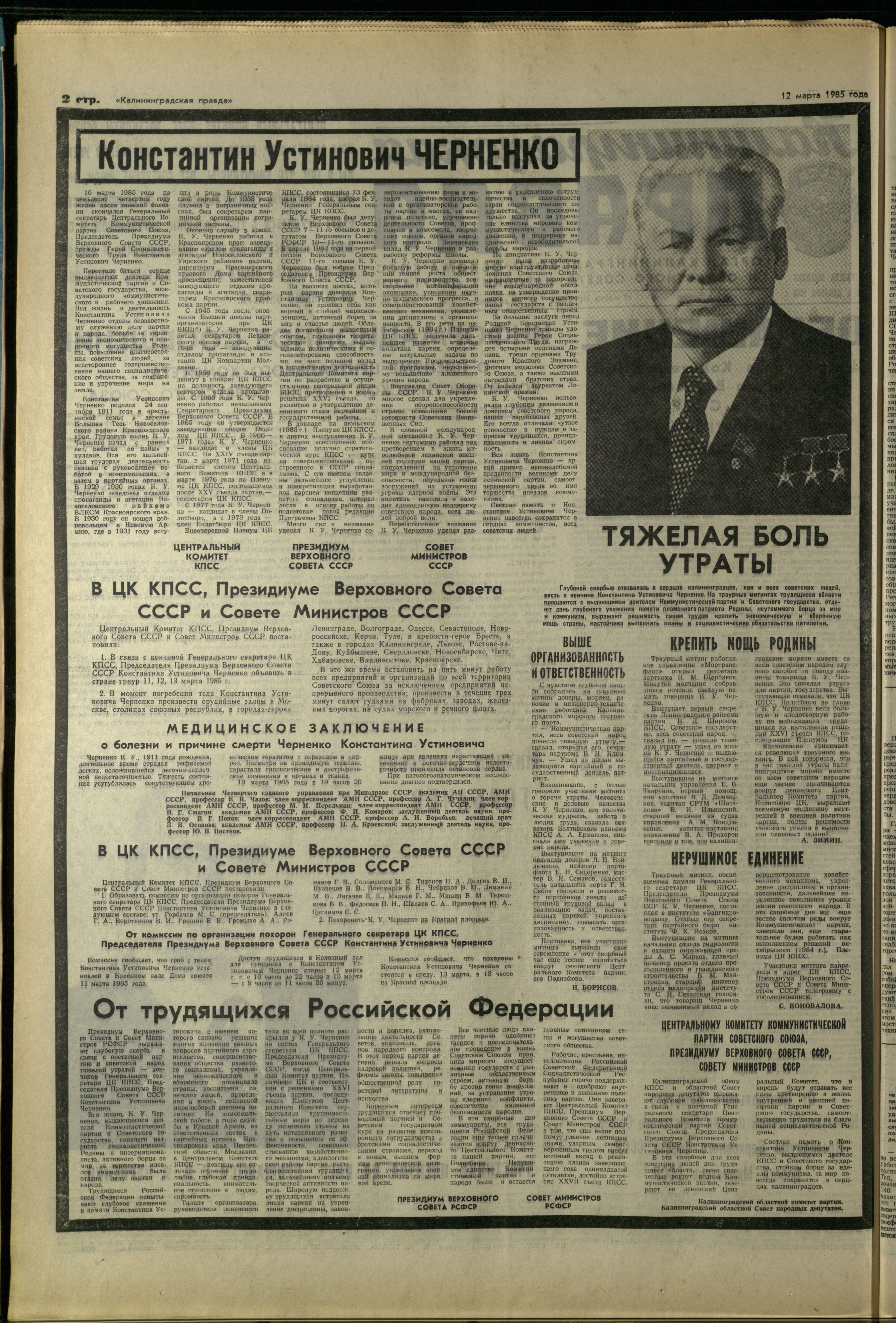 60-3-85-2