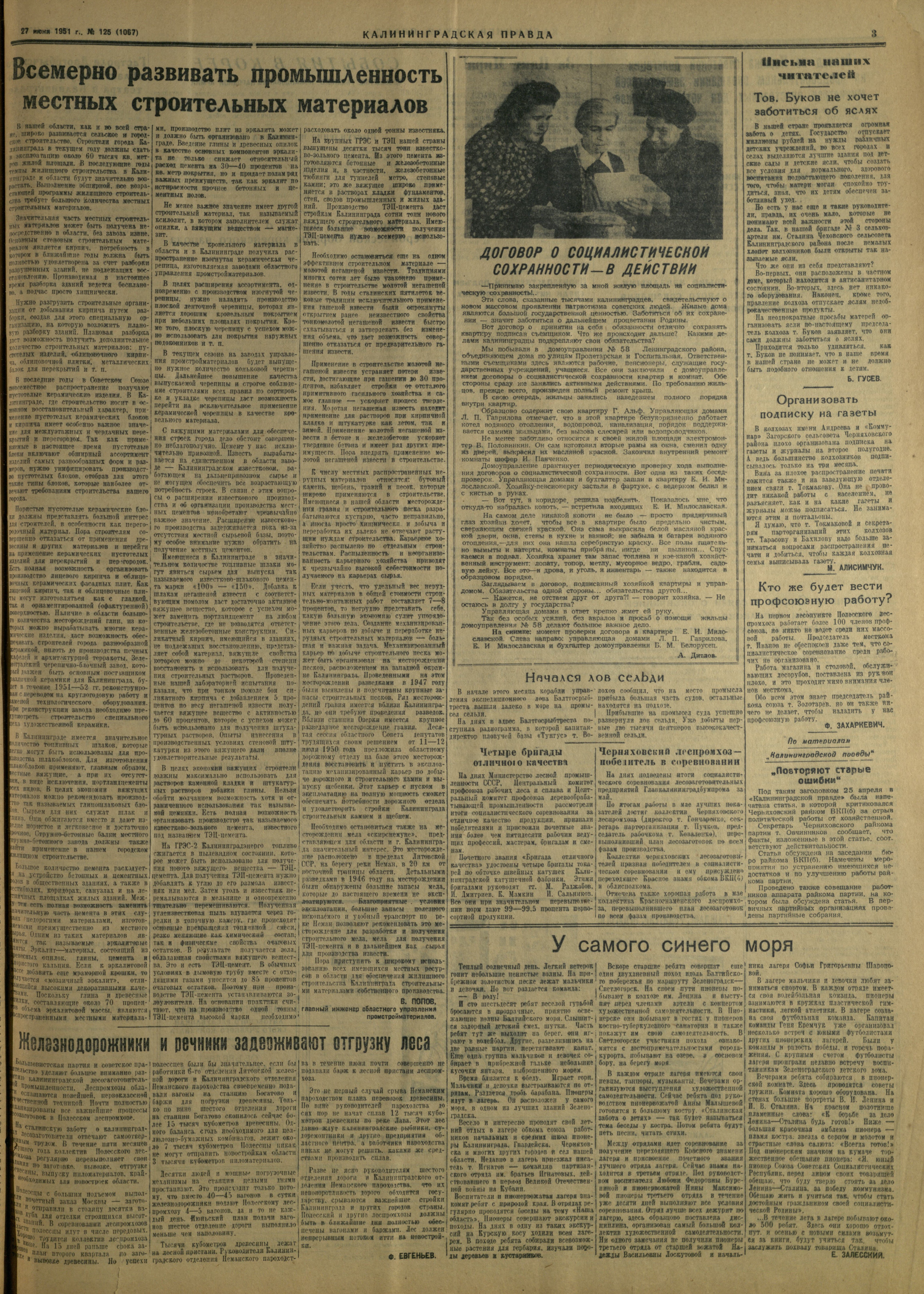 125-6-51-3