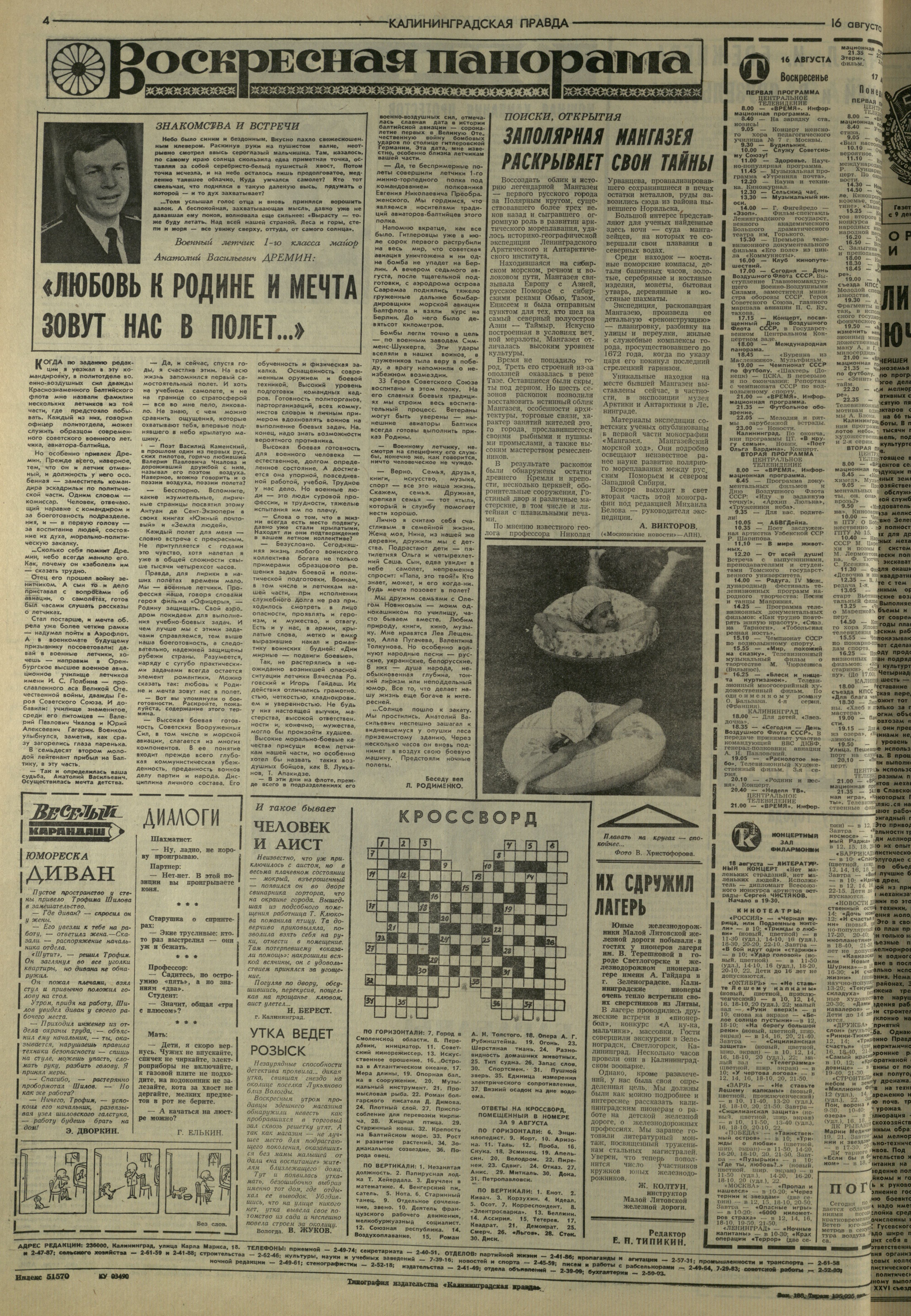 188-8-81-4
